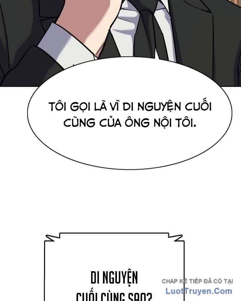 Tiểu Thiếu Gia Gia Tộc Tài Phiệt Chapter 204 - 33