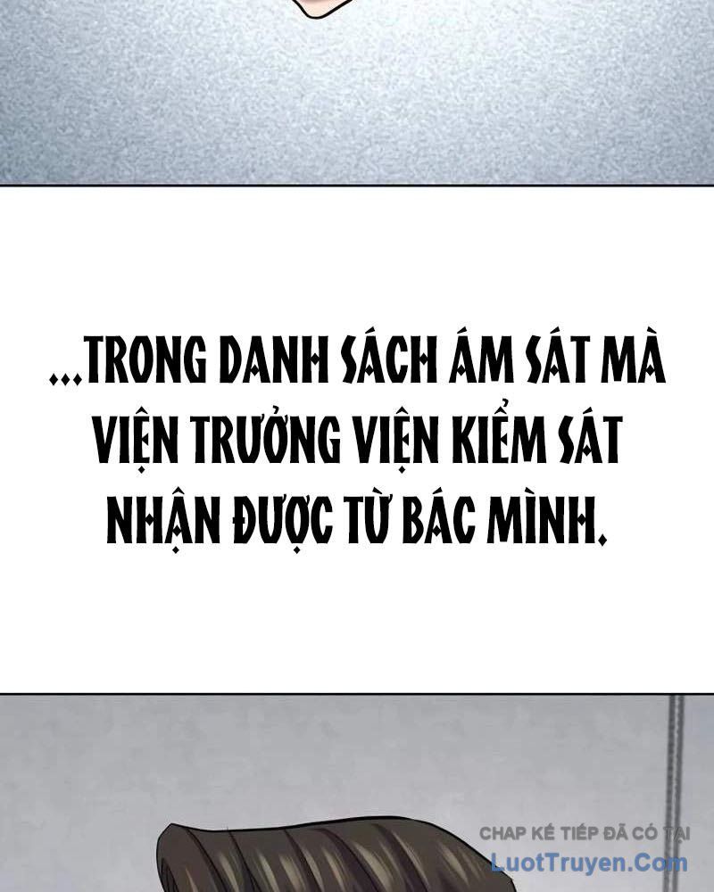 Tiểu Thiếu Gia Gia Tộc Tài Phiệt Chapter 204 - 54