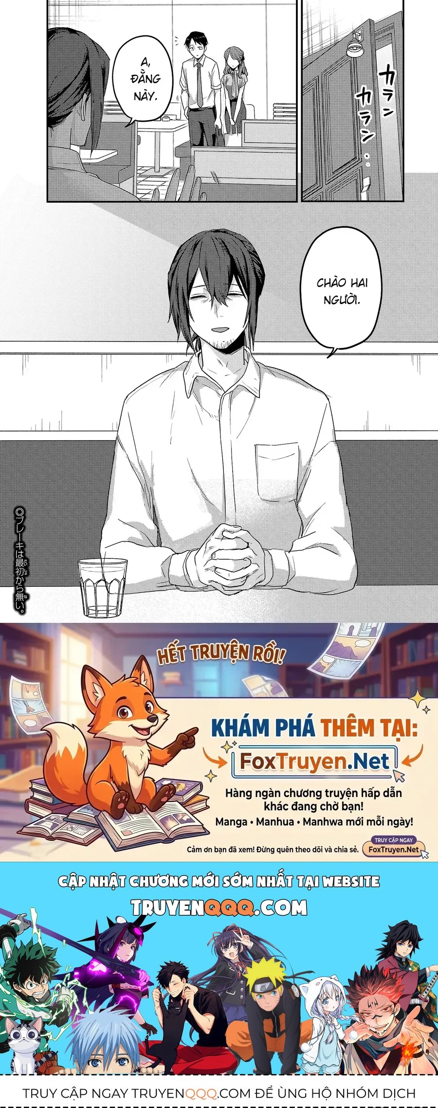 Mừng Papa Về Chapter 32 - 20