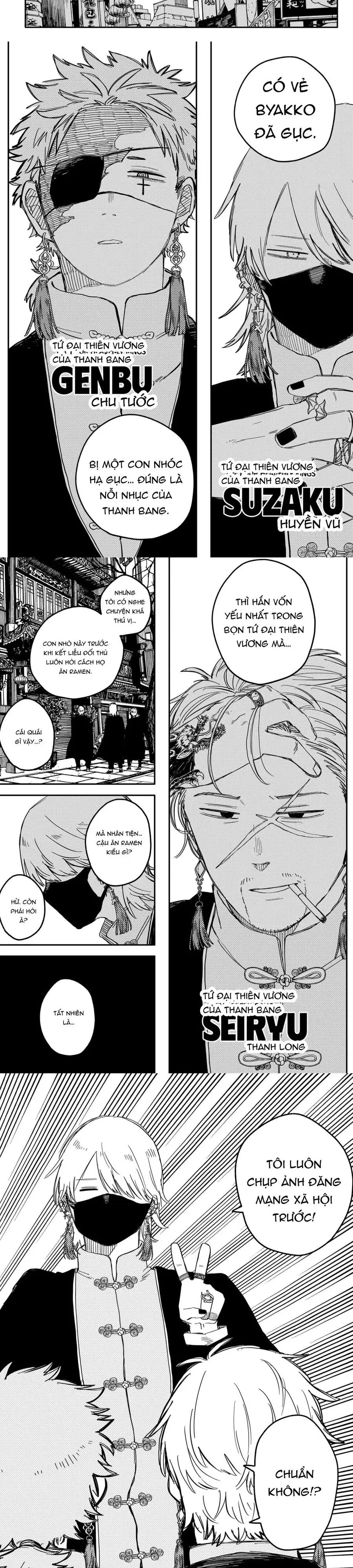 Youchien Wars Chapter 76 - 8