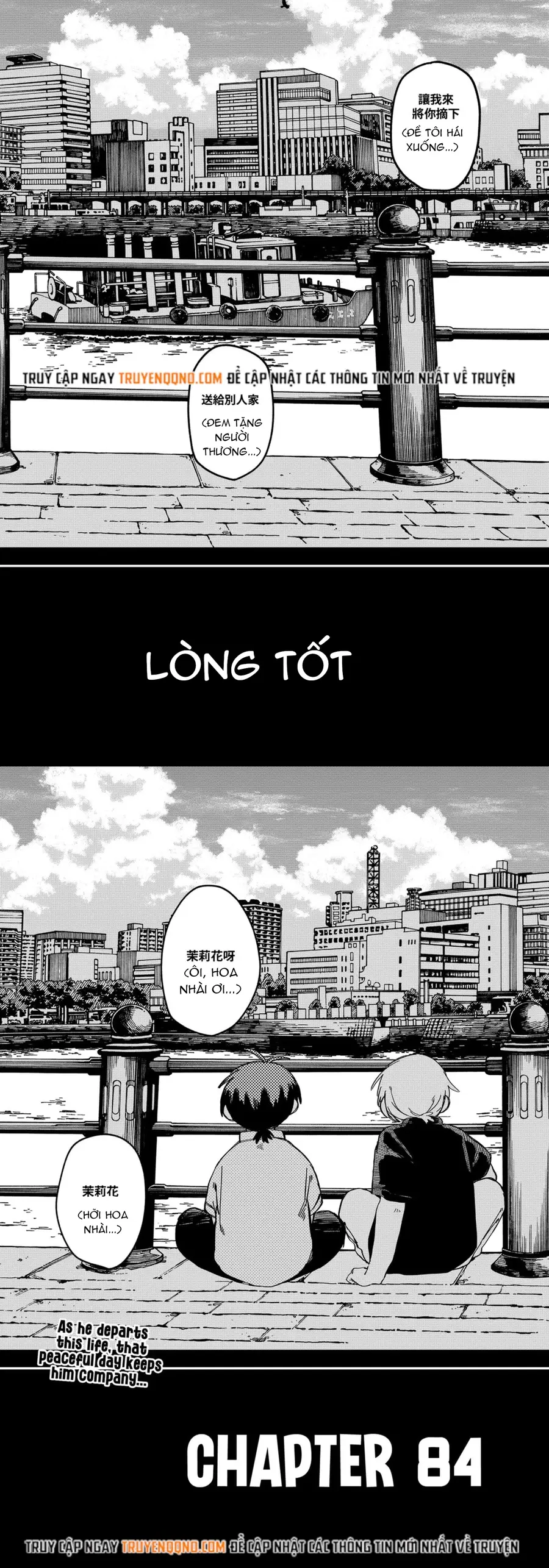 Youchien Wars Chapter 84 - 12