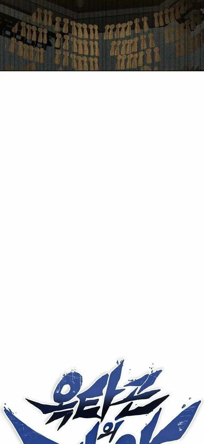 Vua Võ Đài Chapter 186 - 9