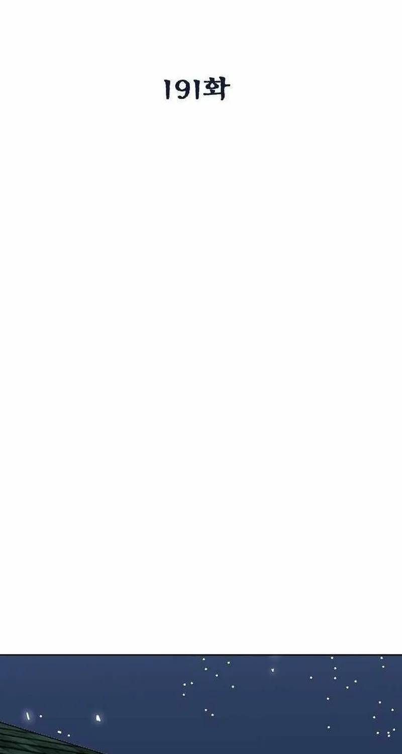 Vua Võ Đài Chapter 191 - 3