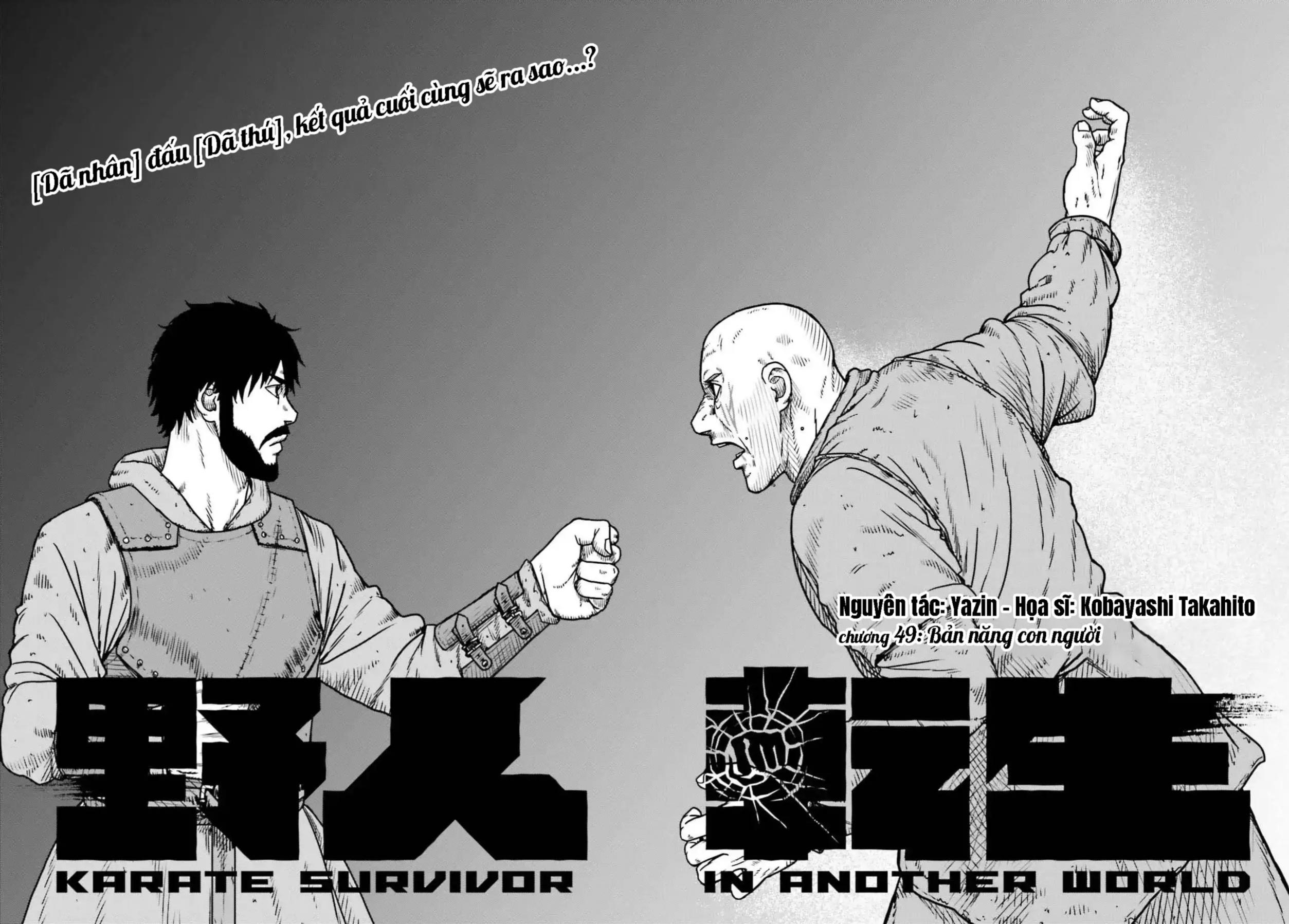 Dã Nhân Tái Sinh Chapter 49 - 2