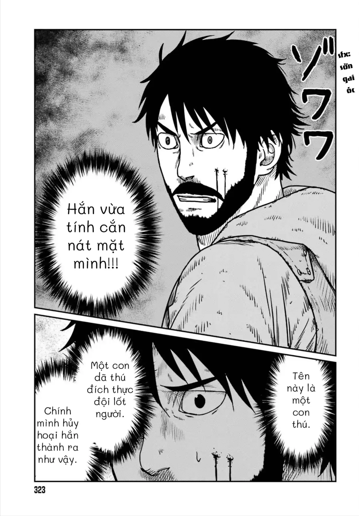 Dã Nhân Tái Sinh Chapter 49 - 17