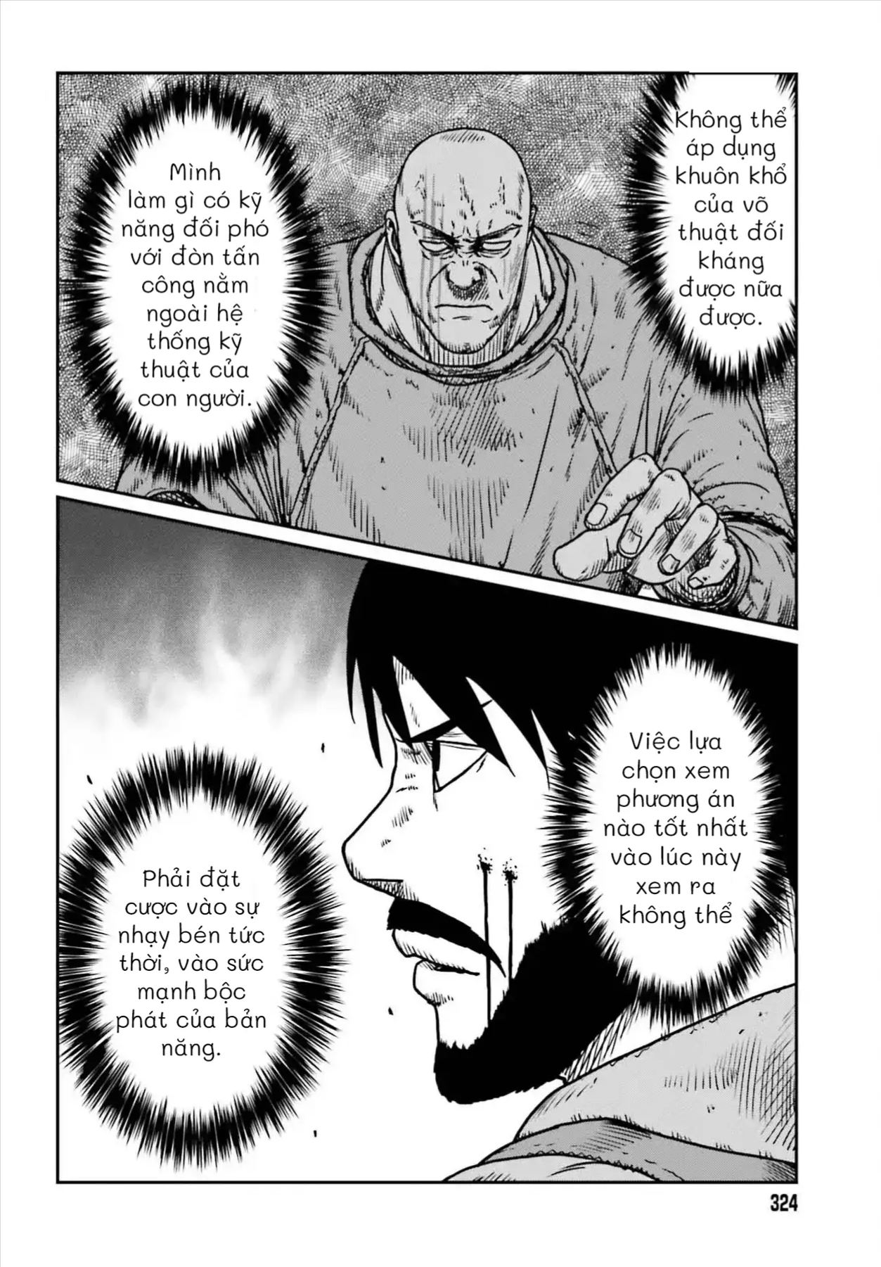 Dã Nhân Tái Sinh Chapter 49 - 18