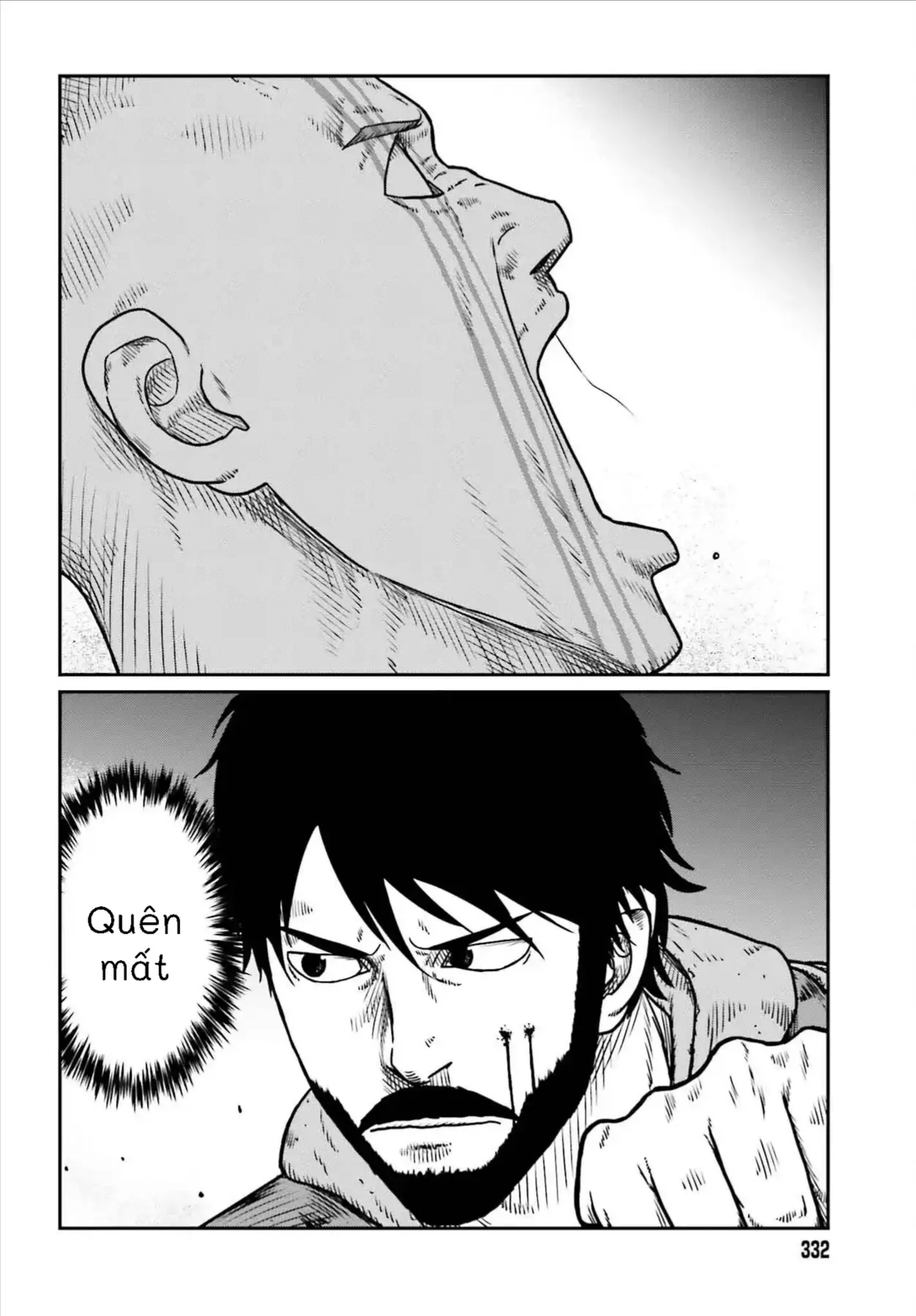 Dã Nhân Tái Sinh Chapter 49 - 25
