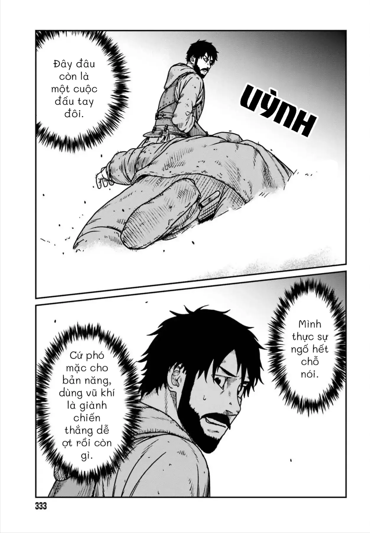 Dã Nhân Tái Sinh Chapter 49 - 26