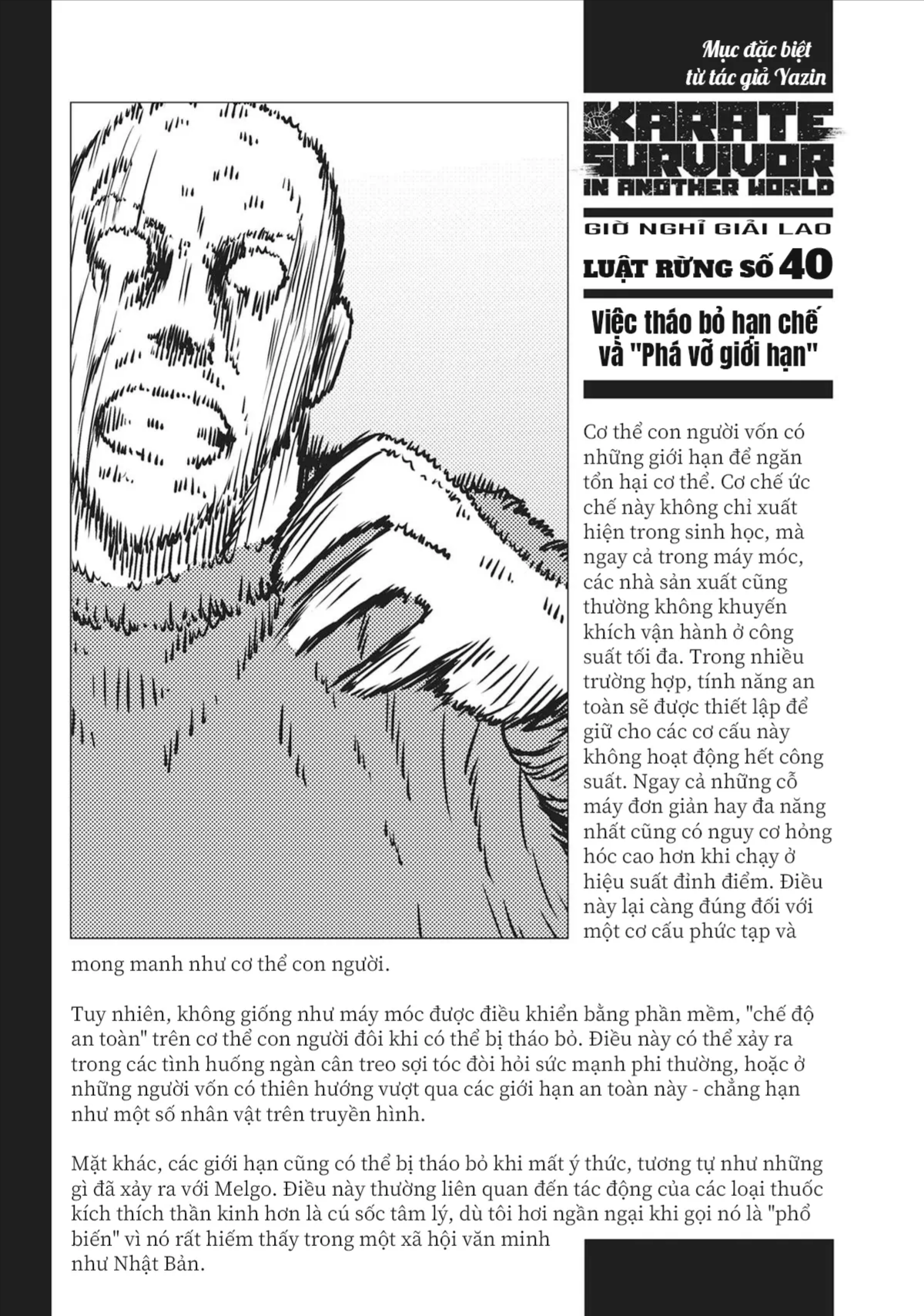 Dã Nhân Tái Sinh Chapter 49 - 28