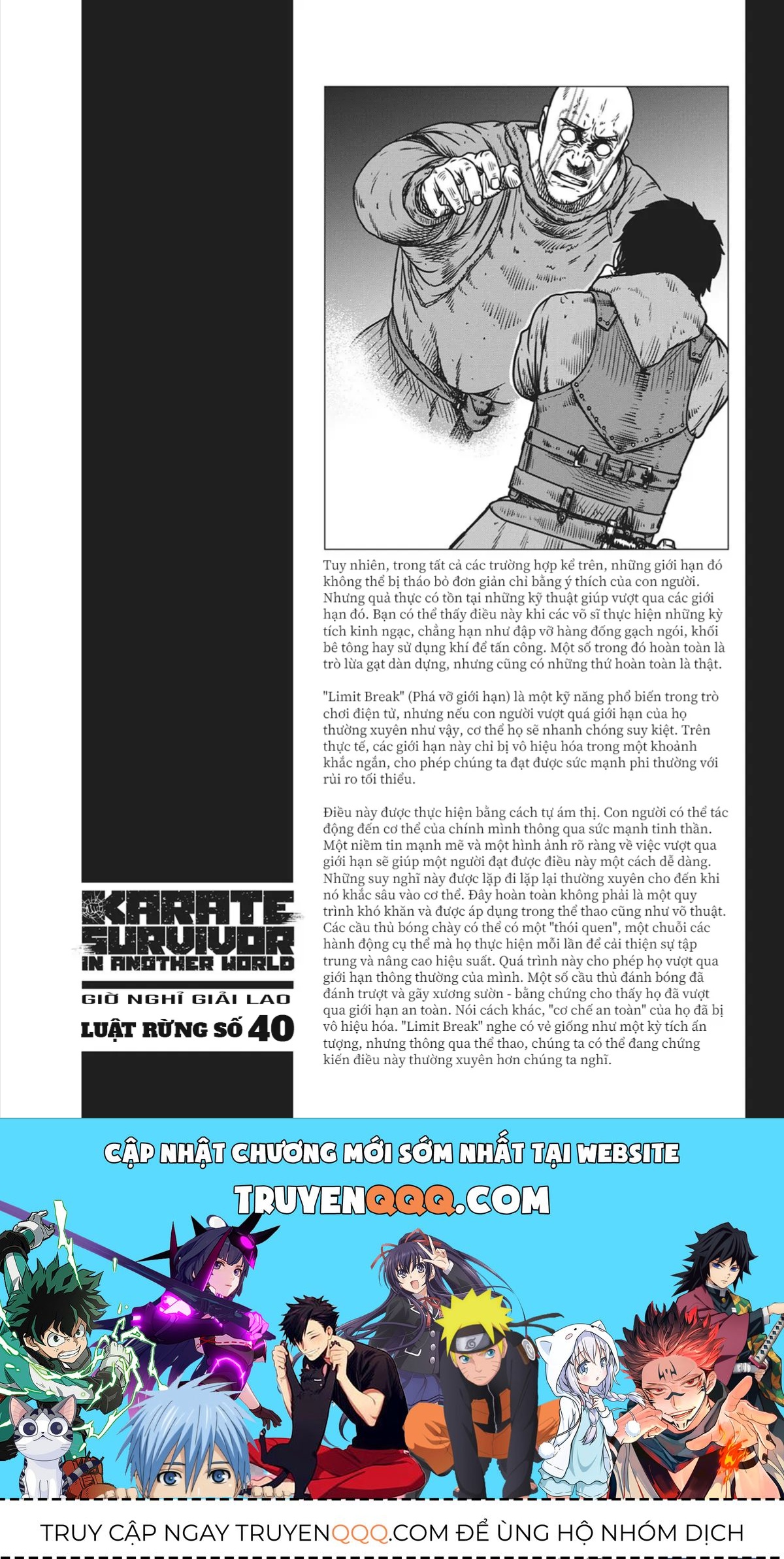 Dã Nhân Tái Sinh Chapter 49 - 29