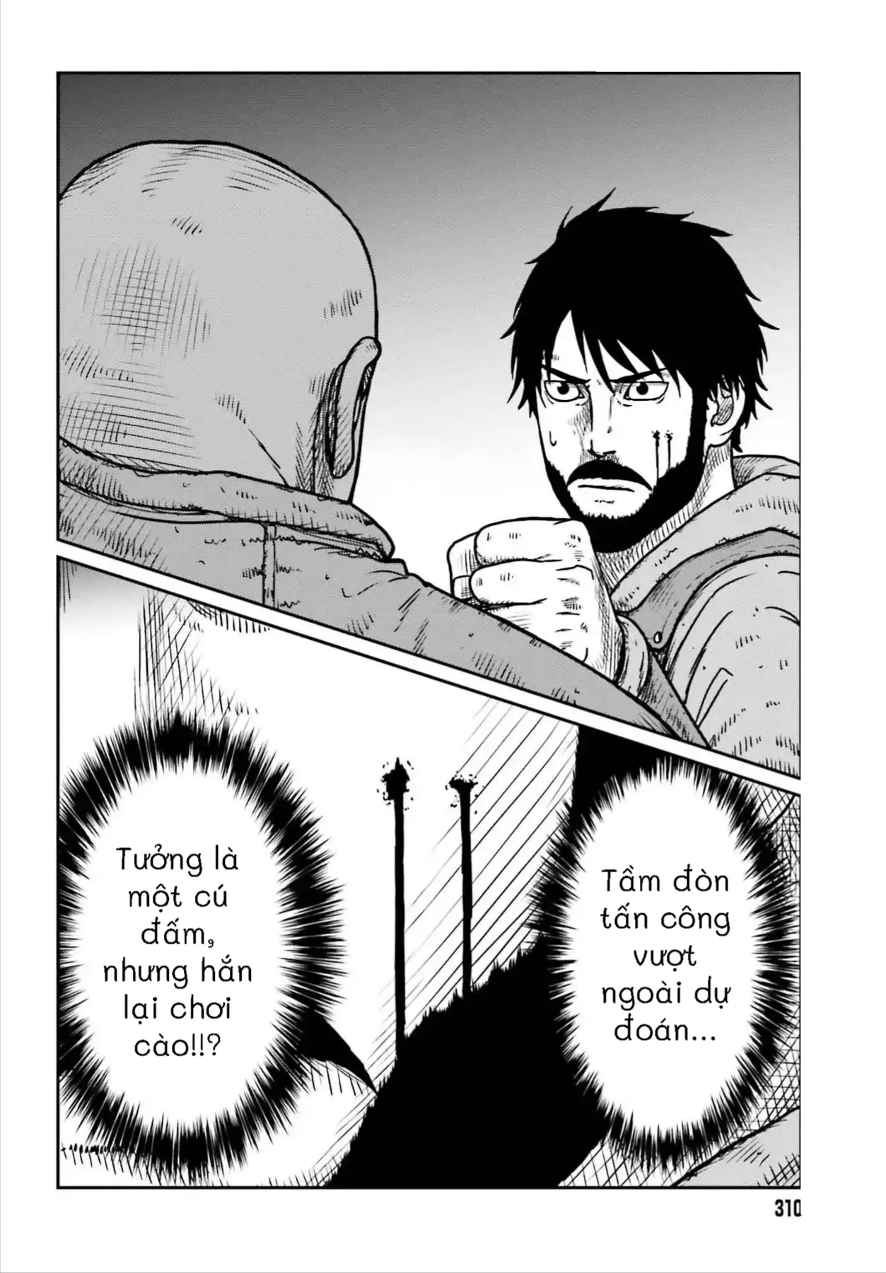 Dã Nhân Tái Sinh Chapter 49 - 5
