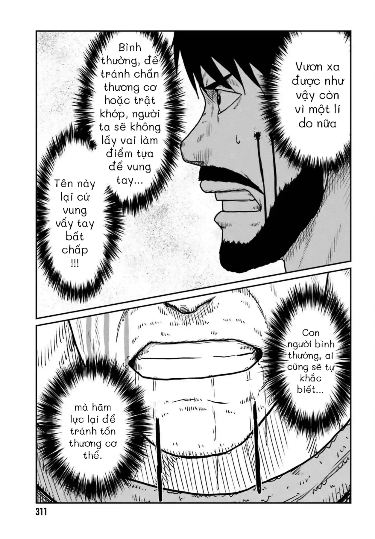 Dã Nhân Tái Sinh Chapter 49 - 6