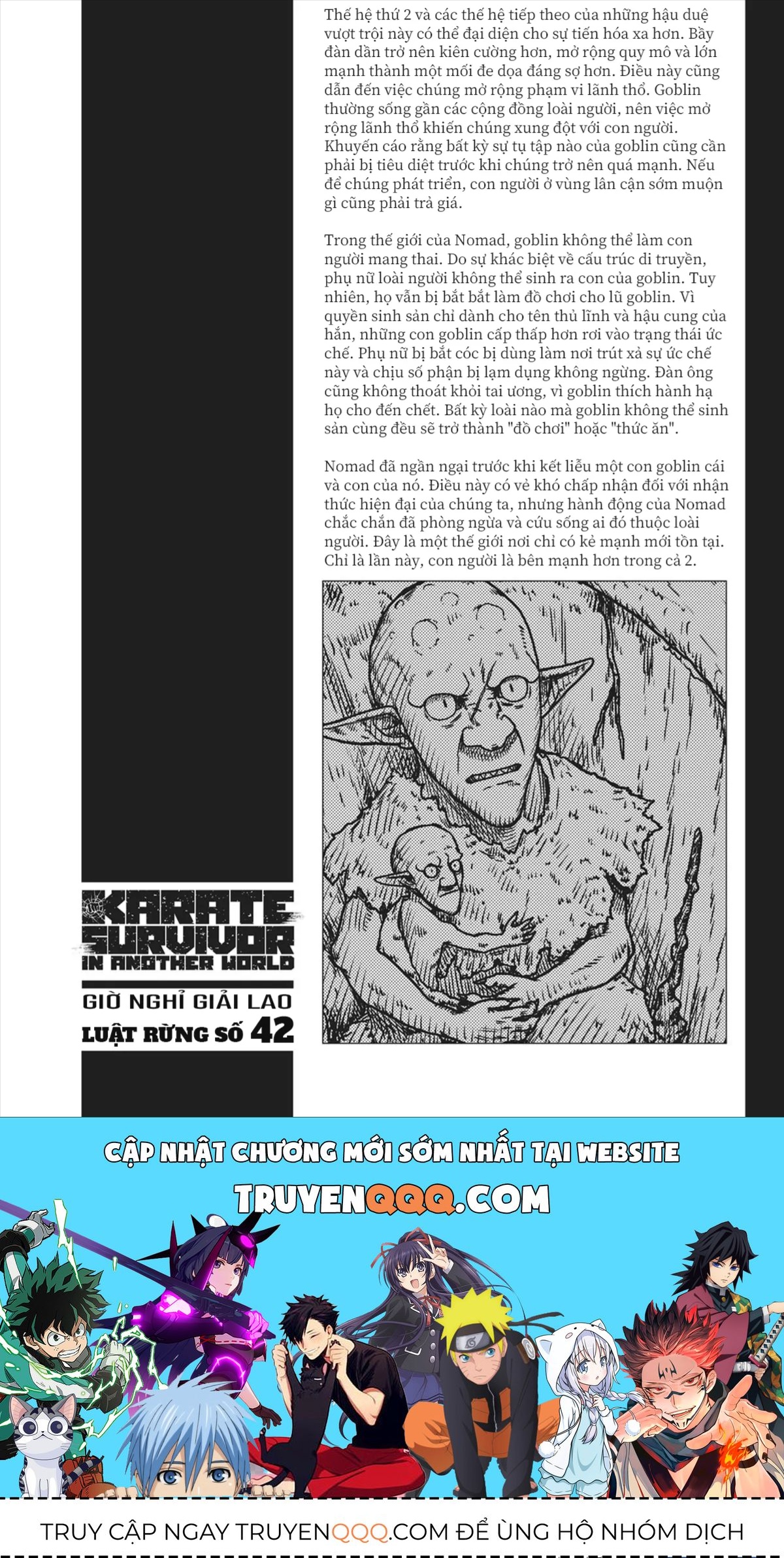 Dã Nhân Tái Sinh Chapter 52 - 32