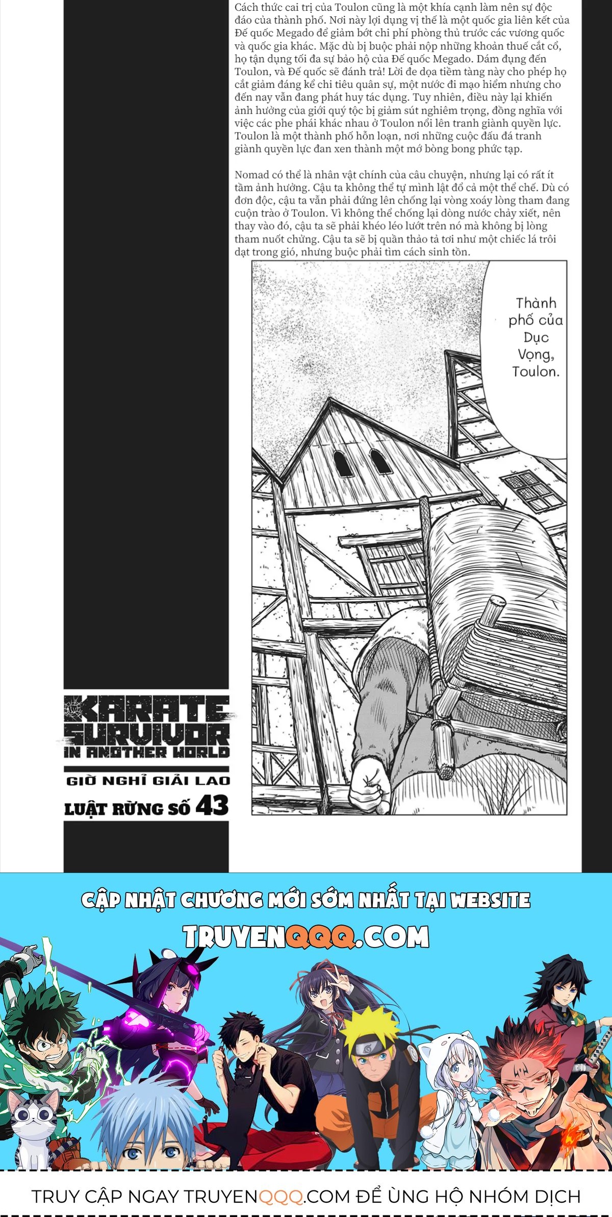 Dã Nhân Tái Sinh Chapter 53 - 23