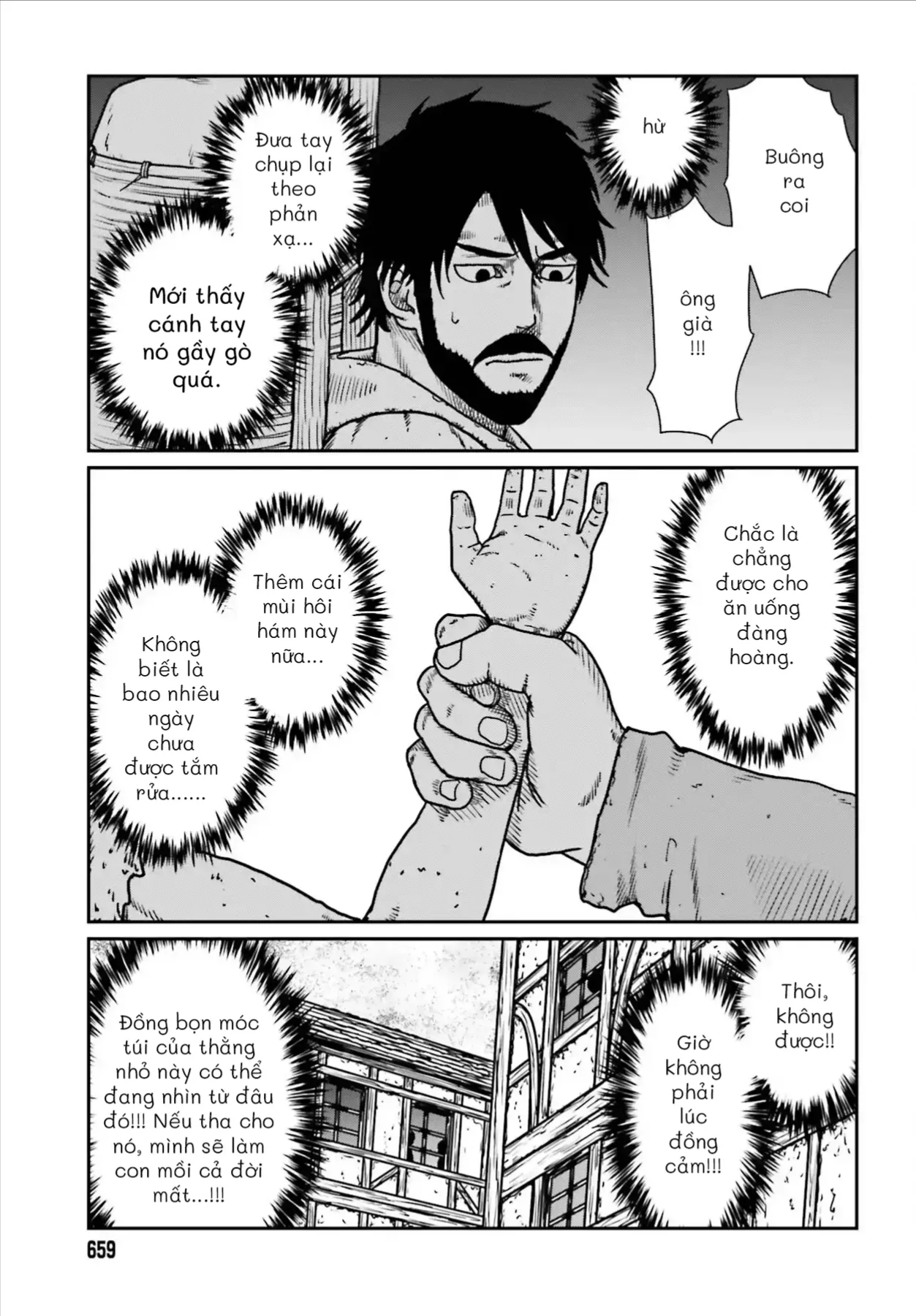 Dã Nhân Tái Sinh Chapter 53 - 10