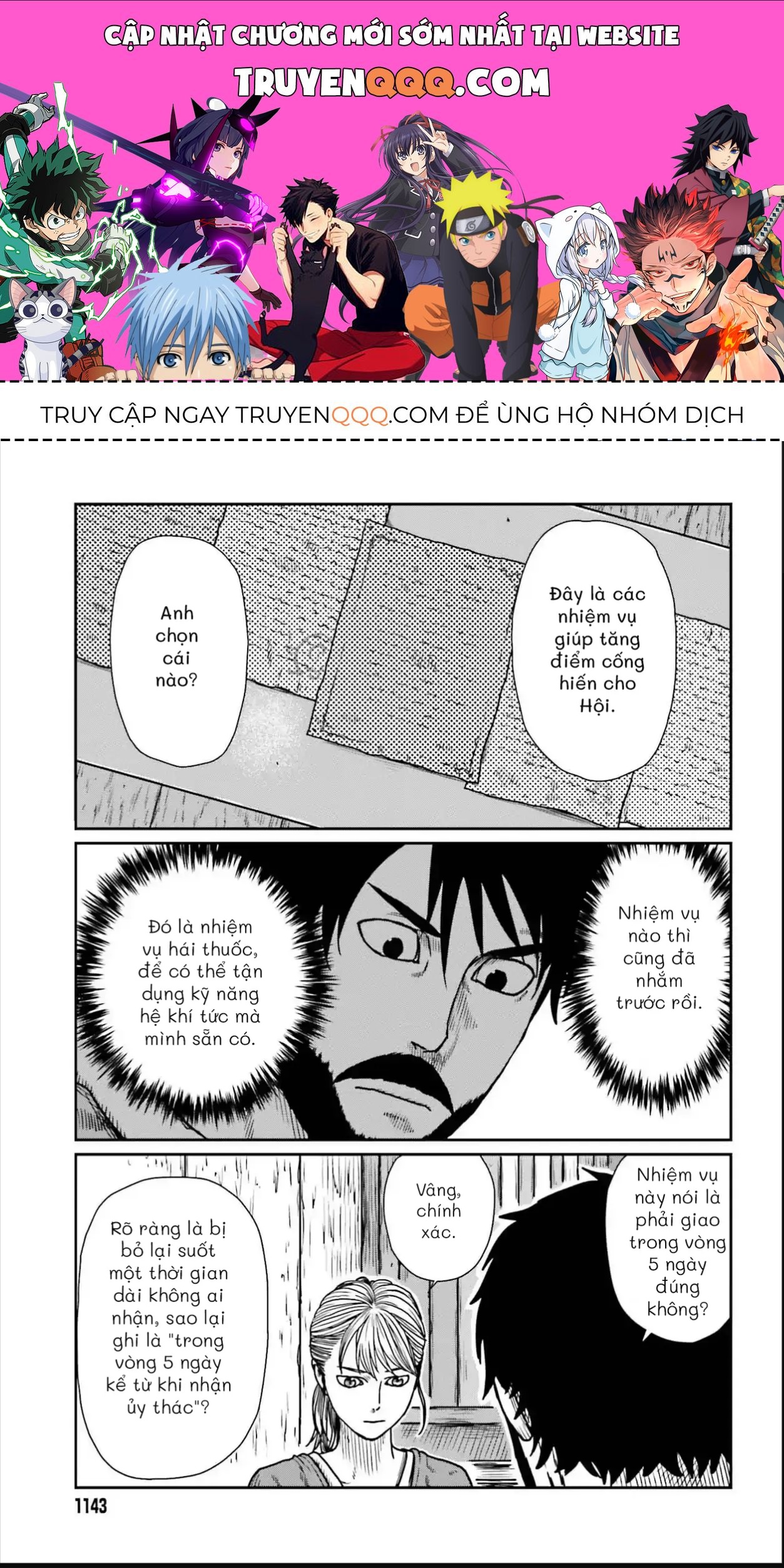 Dã Nhân Tái Sinh Chapter 55 - 1