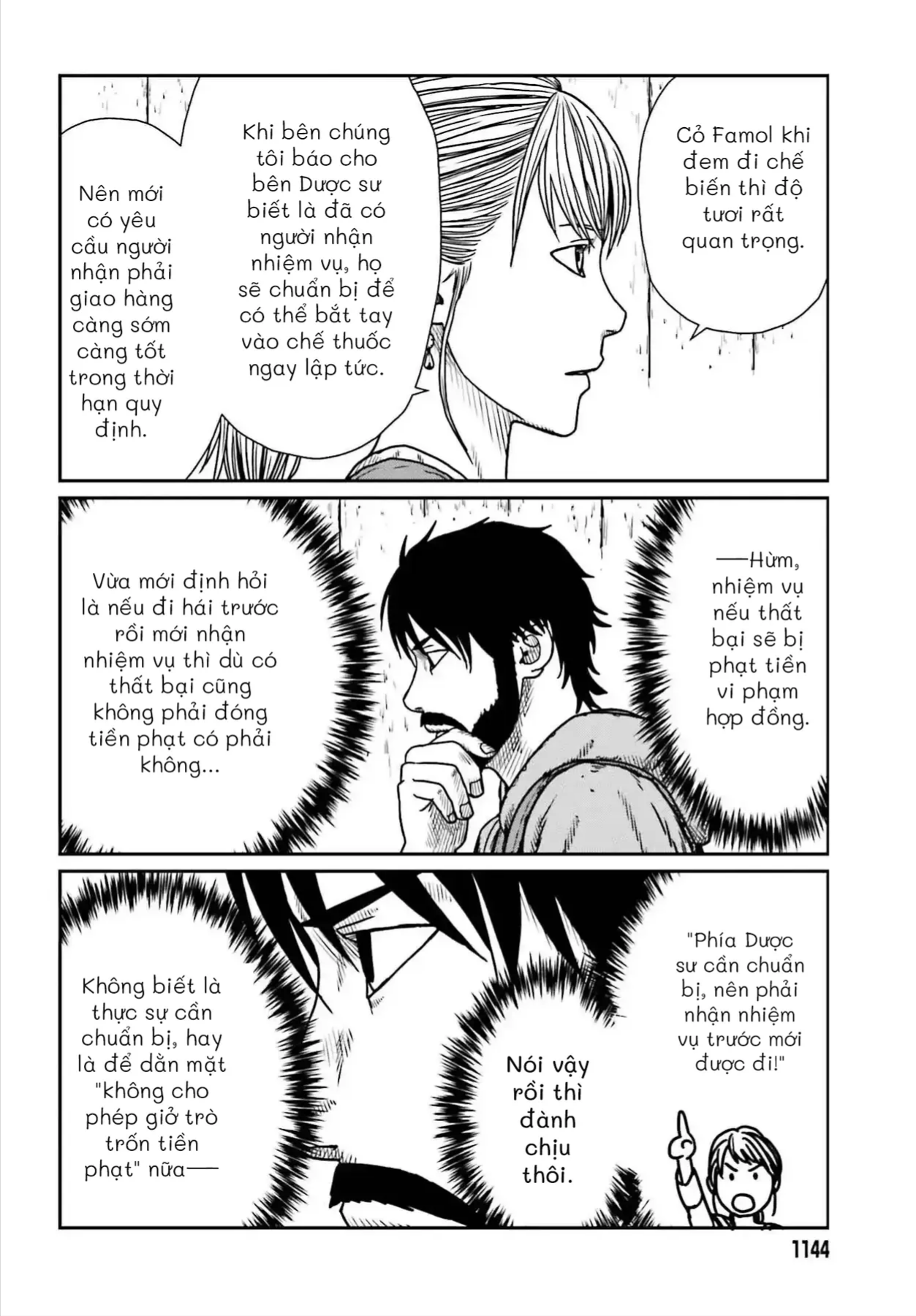 Dã Nhân Tái Sinh Chapter 55 - 2