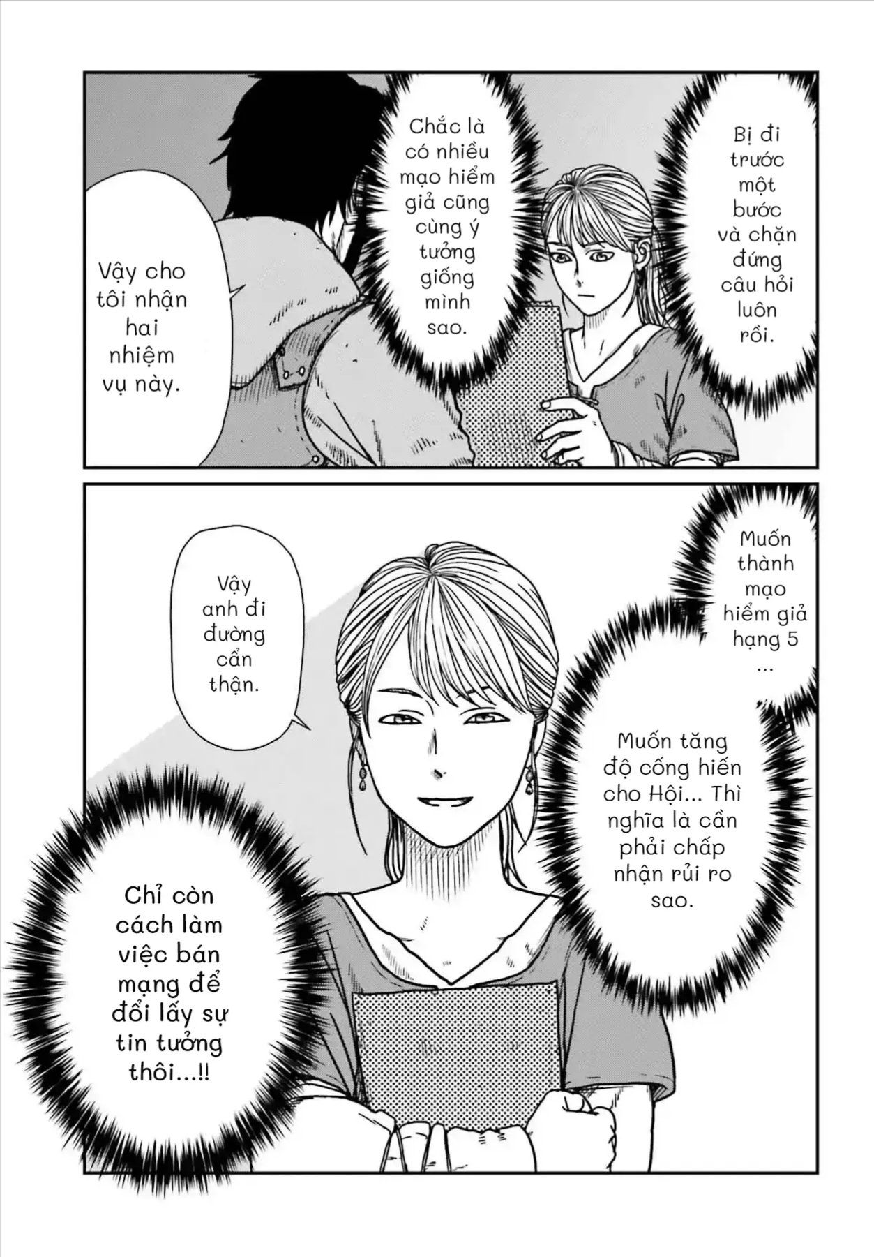 Dã Nhân Tái Sinh Chapter 55 - 3