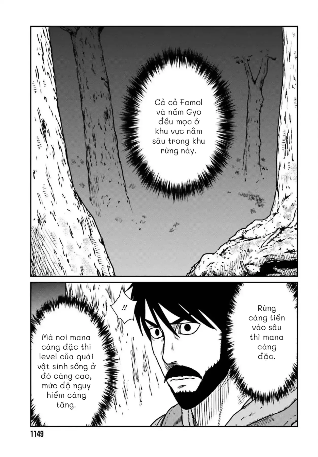 Dã Nhân Tái Sinh Chapter 55 - 6