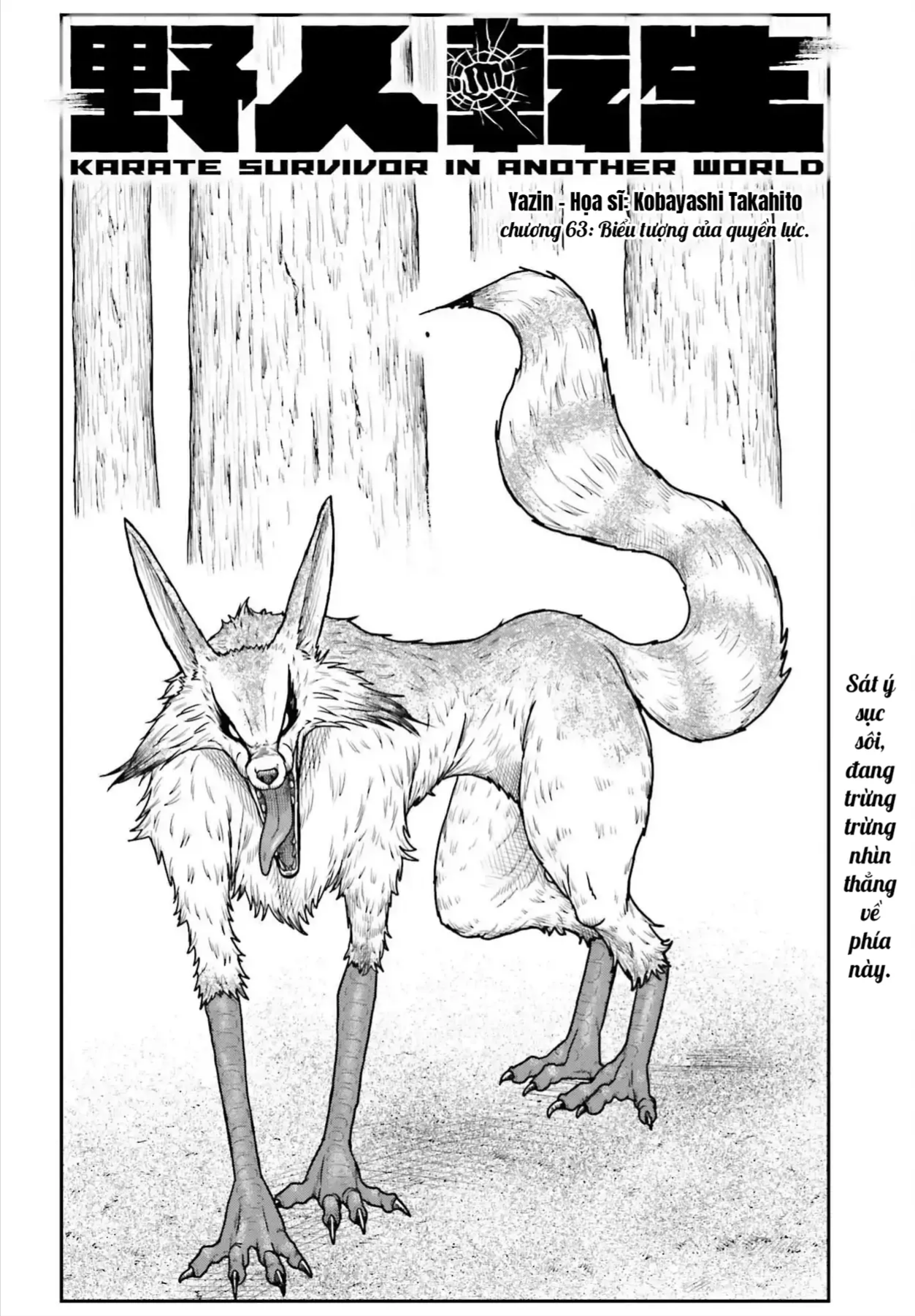Dã Nhân Tái Sinh Chapter 63 - 2