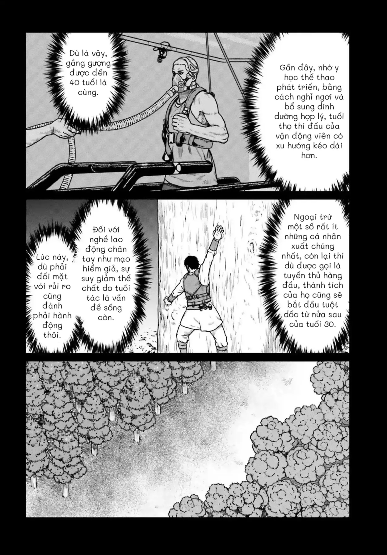 Dã Nhân Tái Sinh Chapter 63 - 12