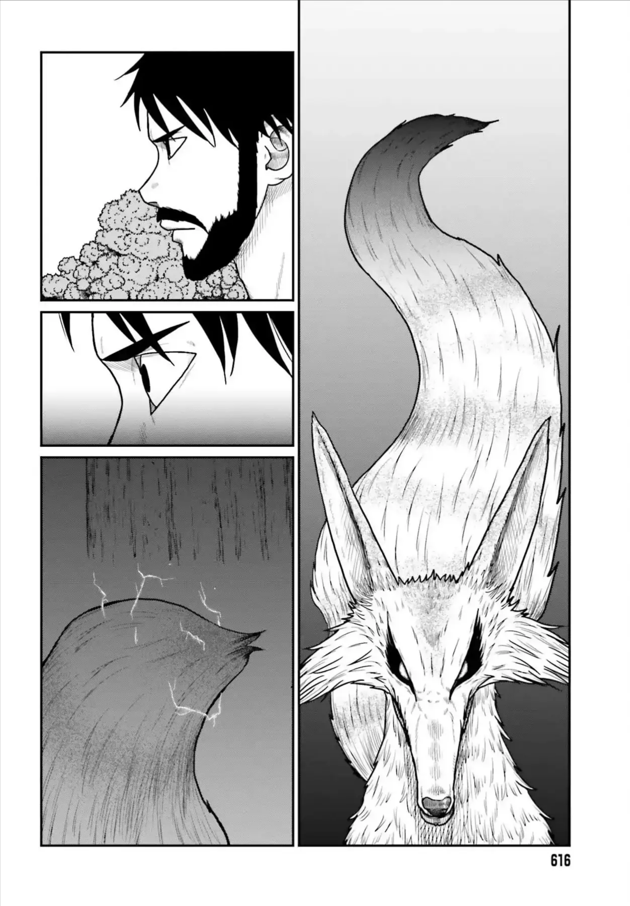 Dã Nhân Tái Sinh Chapter 63 - 18