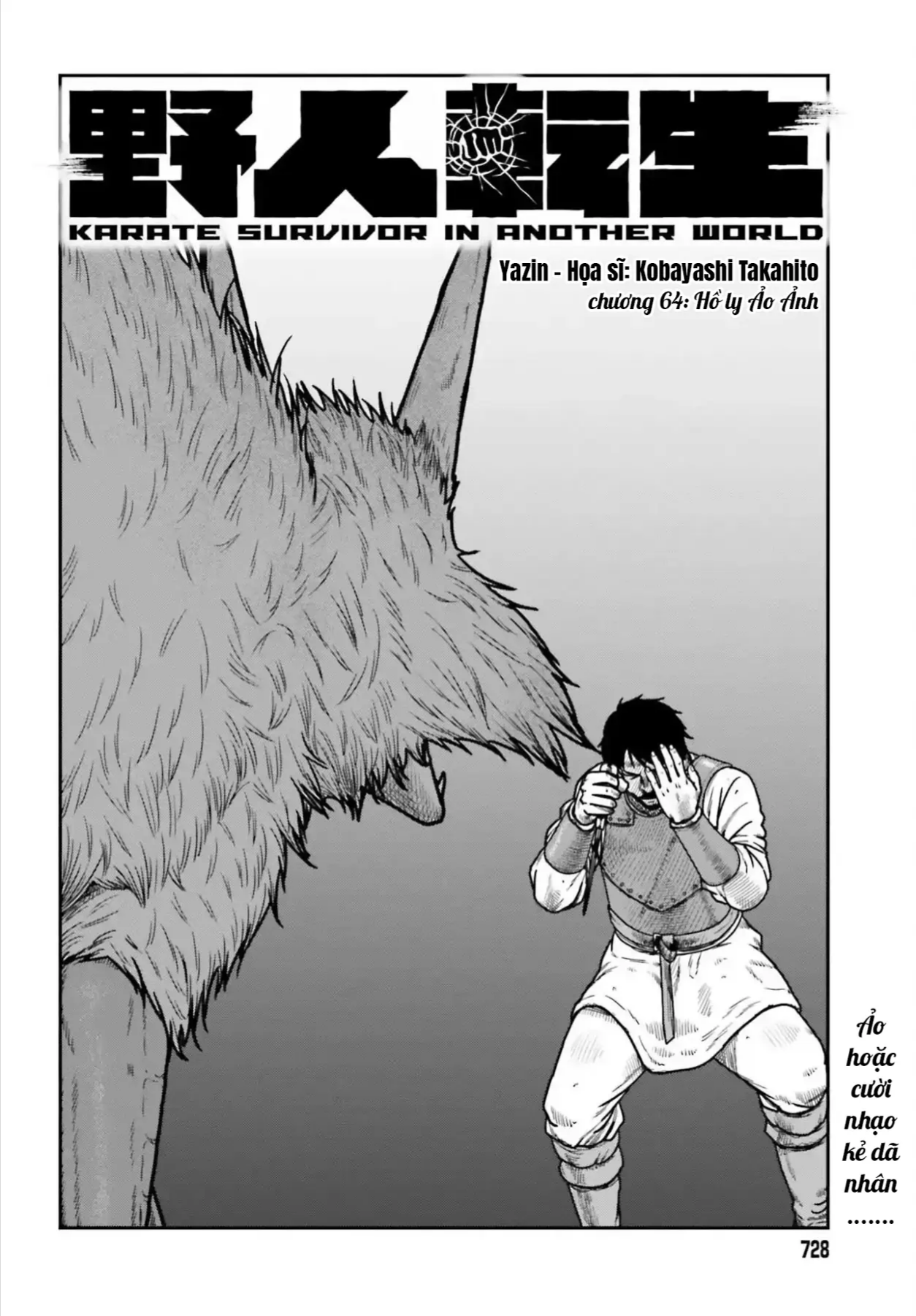 Dã Nhân Tái Sinh Chapter 64 - 2