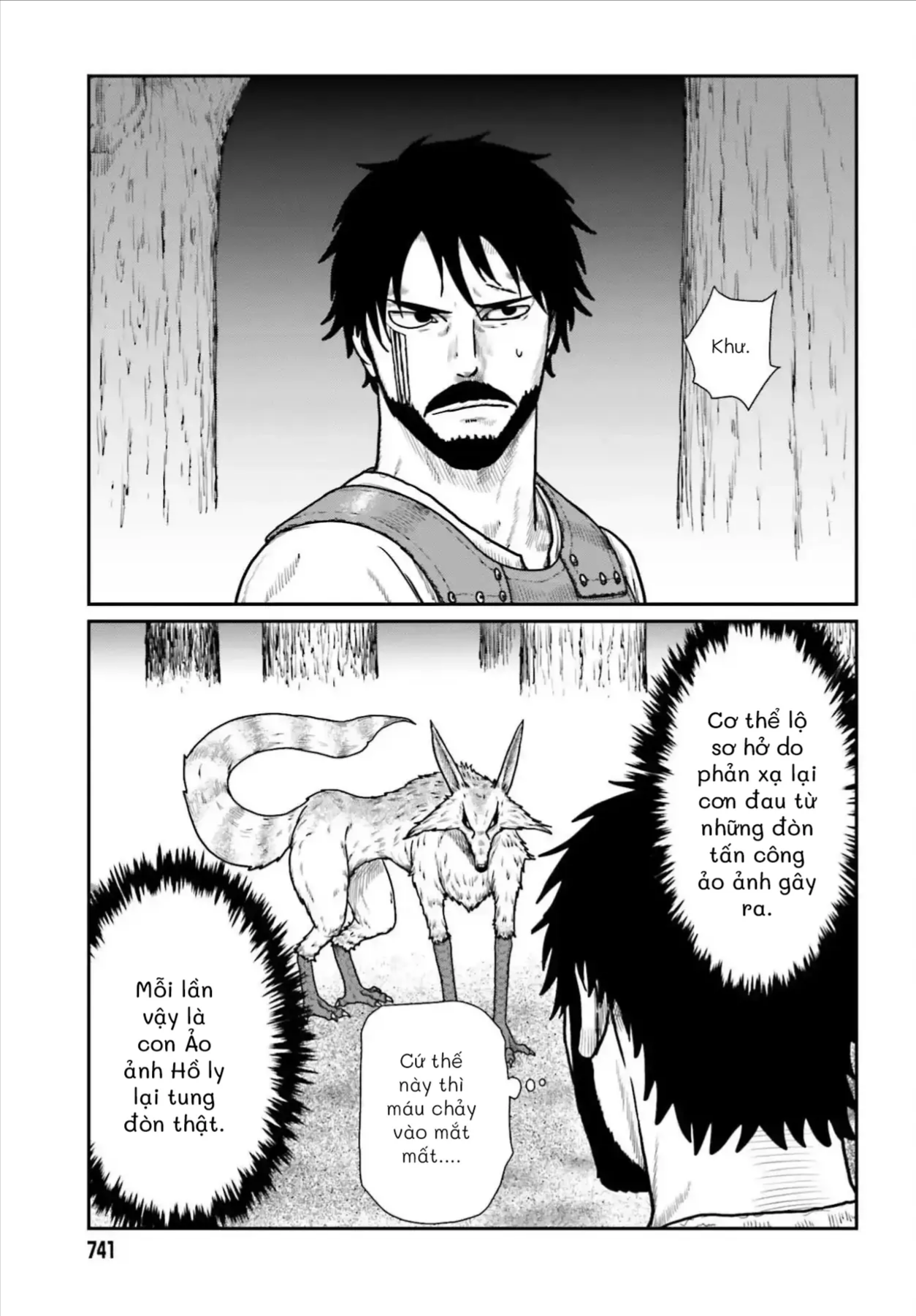 Dã Nhân Tái Sinh Chapter 64 - 15