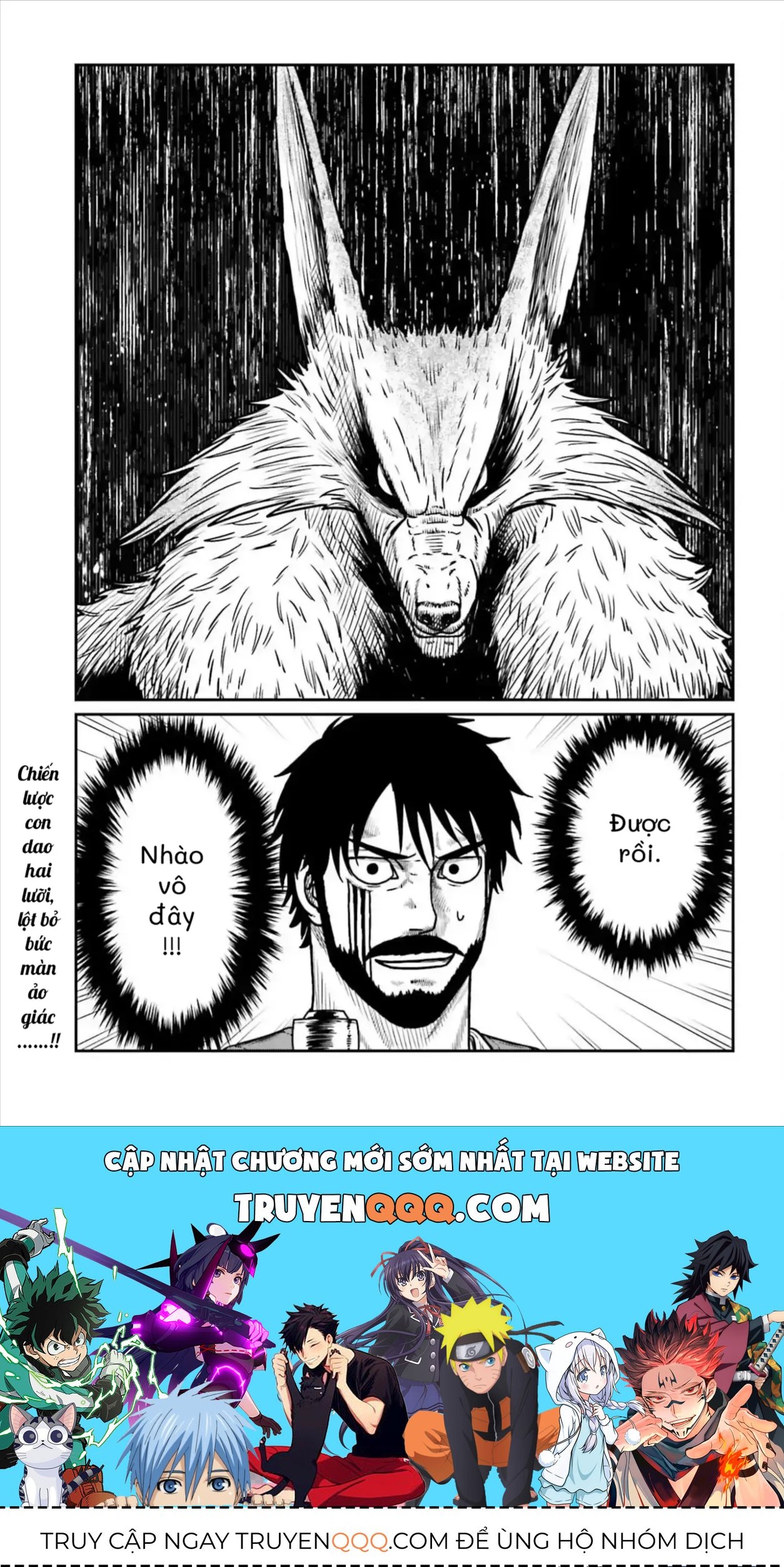 Dã Nhân Tái Sinh Chapter 64 - 23