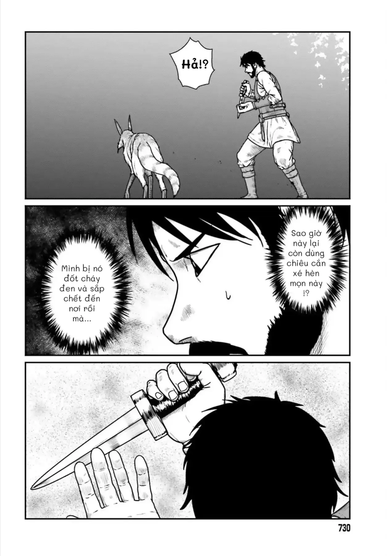 Dã Nhân Tái Sinh Chapter 64 - 4
