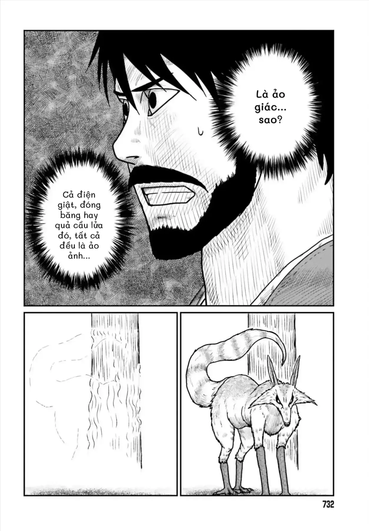 Dã Nhân Tái Sinh Chapter 64 - 6