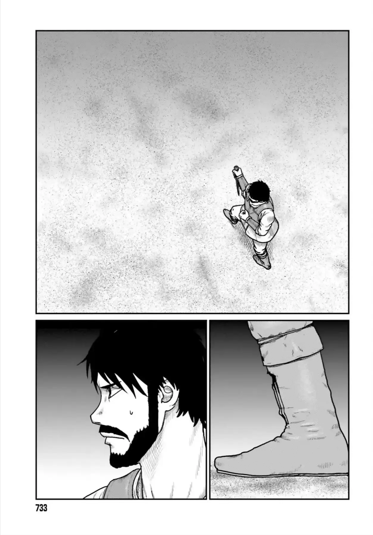 Dã Nhân Tái Sinh Chapter 64 - 7