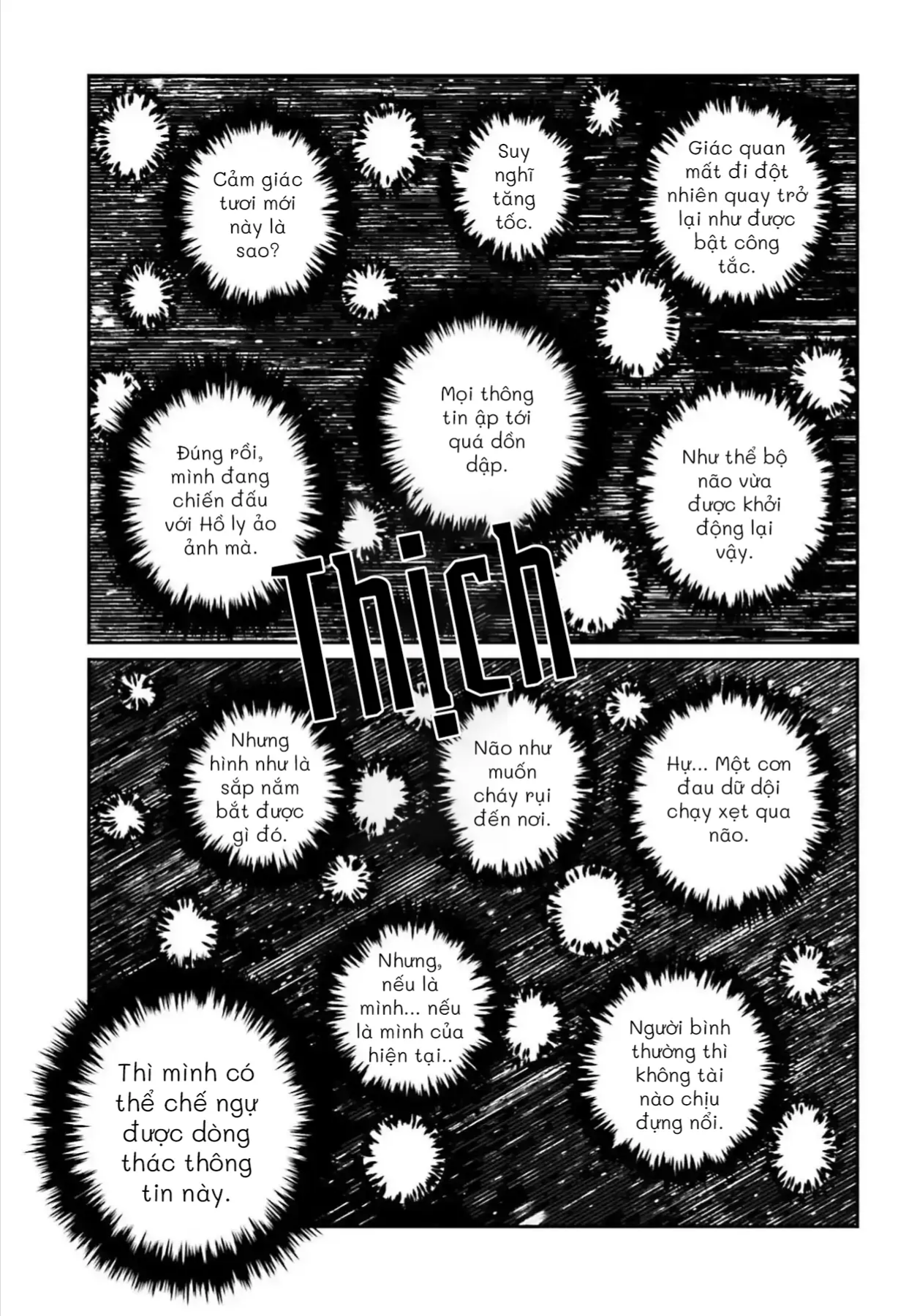 Dã Nhân Tái Sinh Chapter 65 - 12