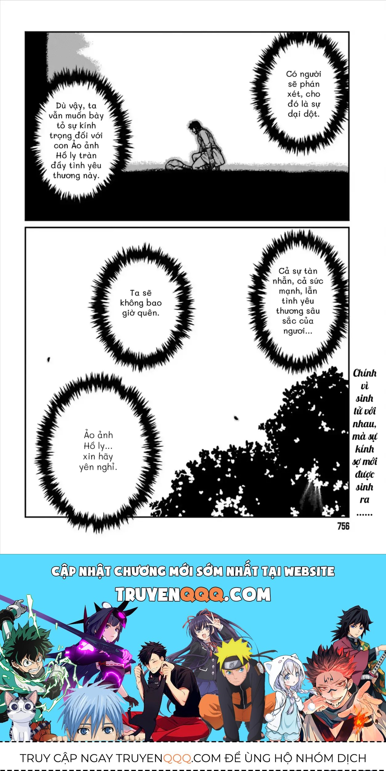 Dã Nhân Tái Sinh Chapter 65 - 21