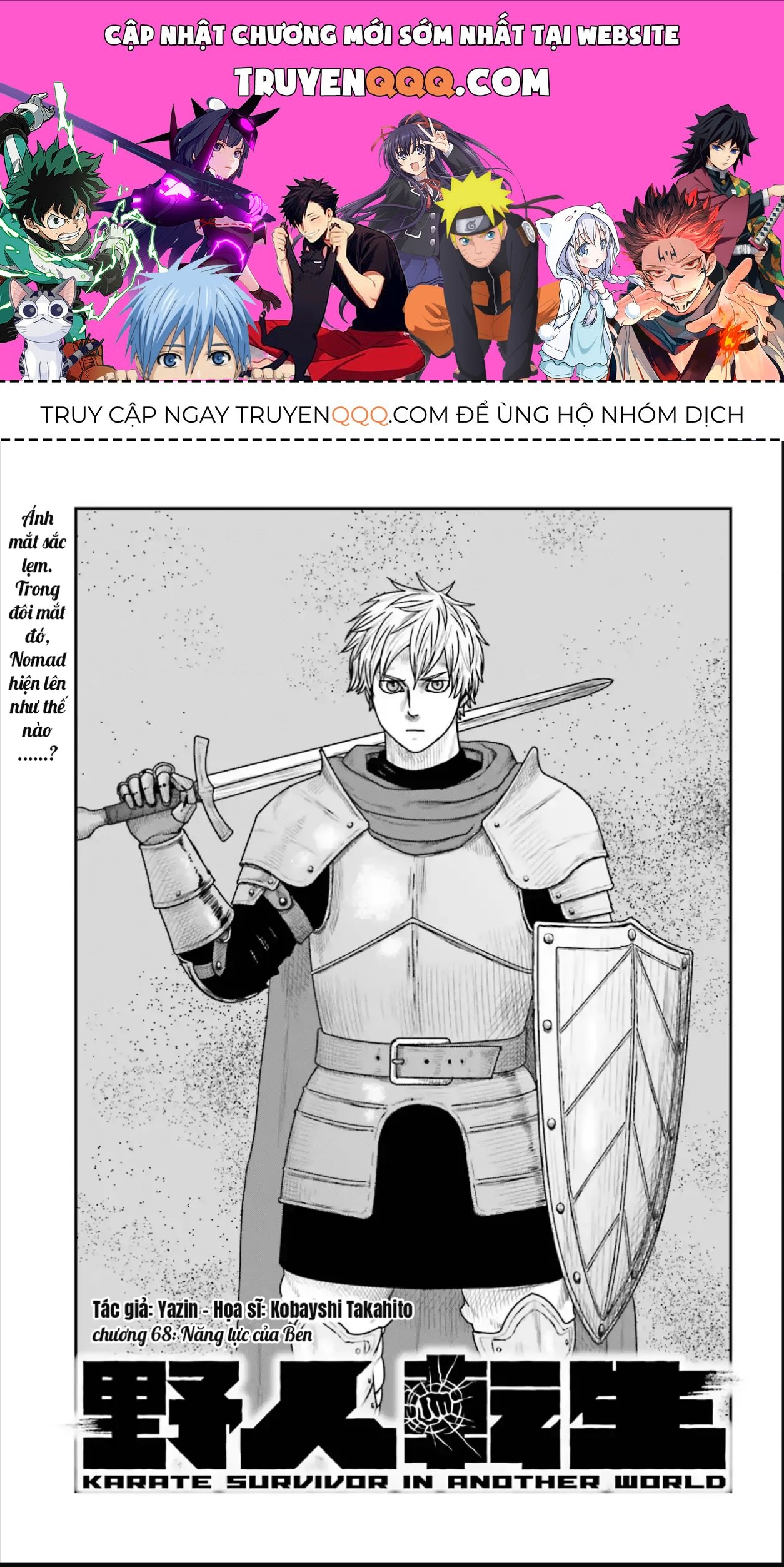 Dã Nhân Tái Sinh Chapter 68 - 1