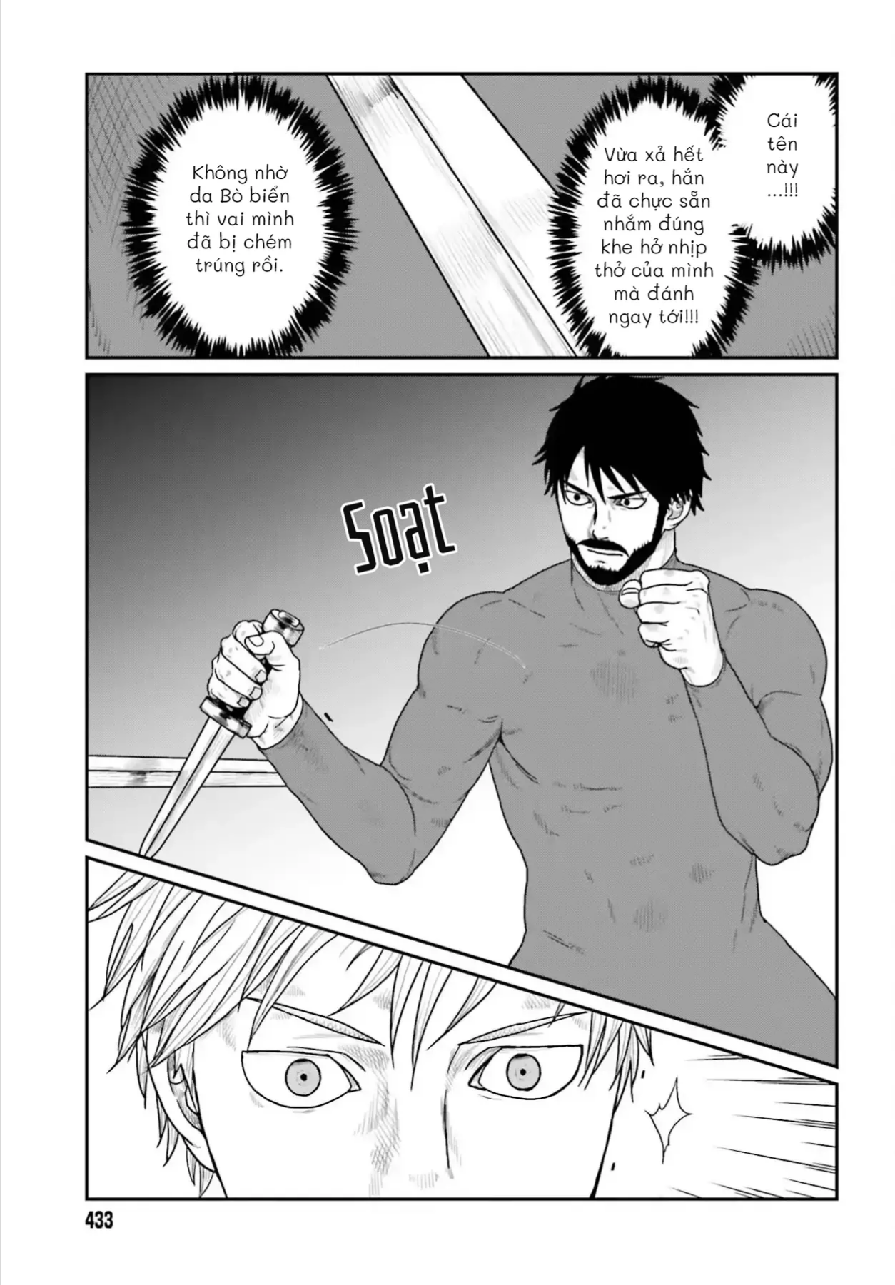 Dã Nhân Tái Sinh Chapter 68 - 12