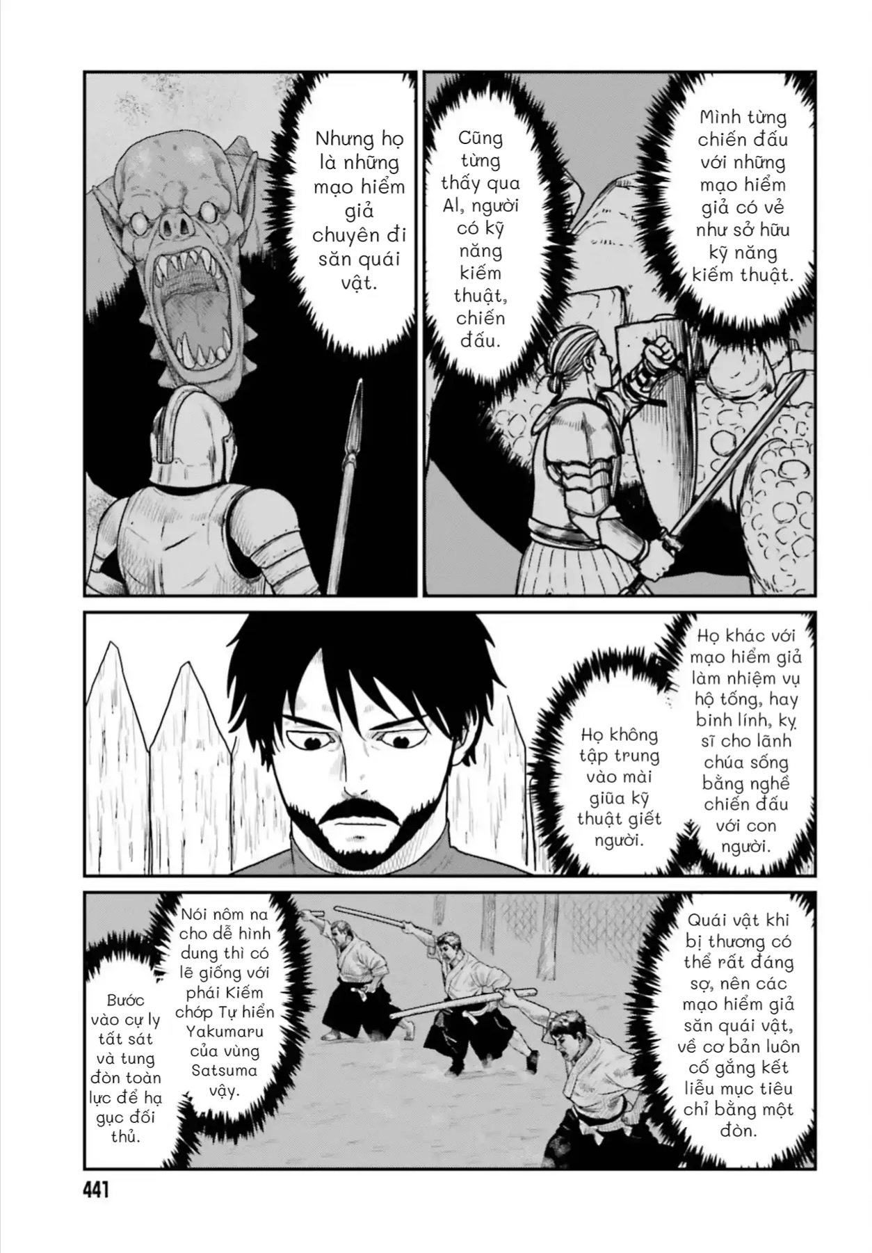 Dã Nhân Tái Sinh Chapter 68 - 20