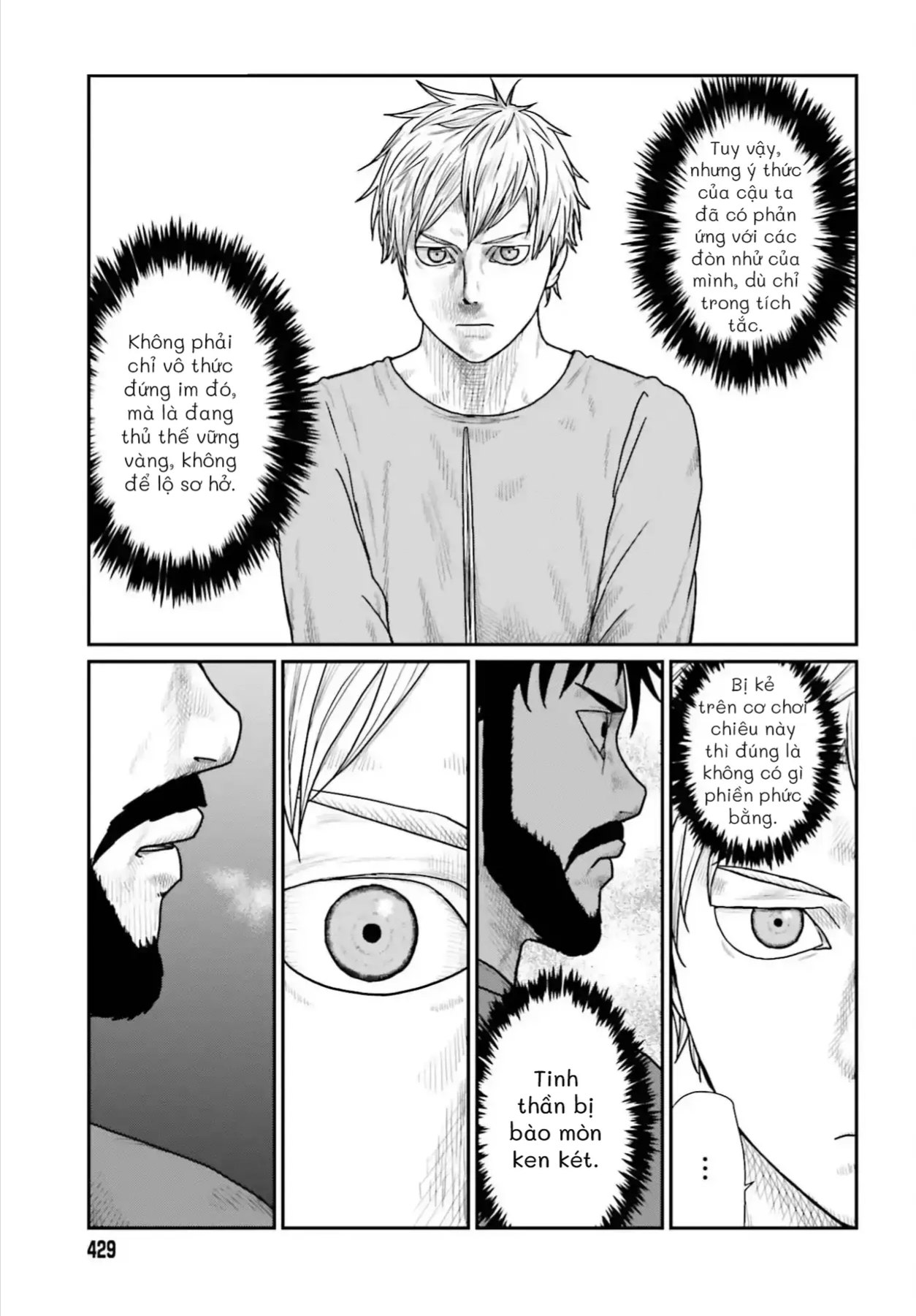 Dã Nhân Tái Sinh Chapter 68 - 9