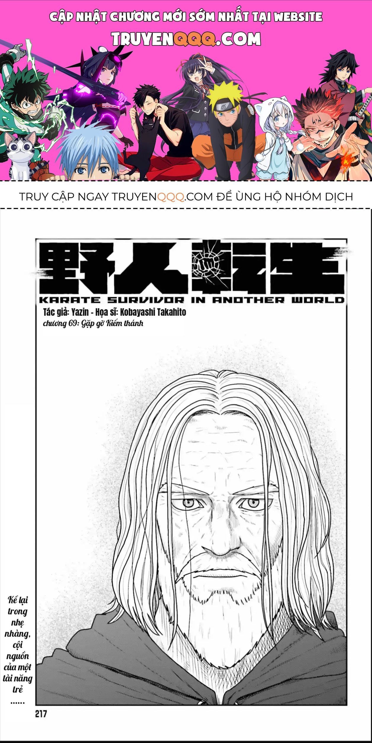 Dã Nhân Tái Sinh Chapter 69 - 1