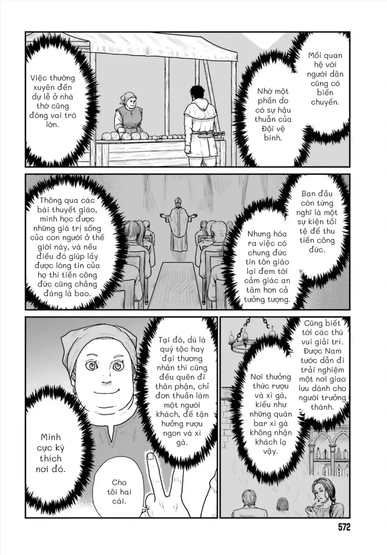Dã Nhân Tái Sinh Chapter 70 - 16