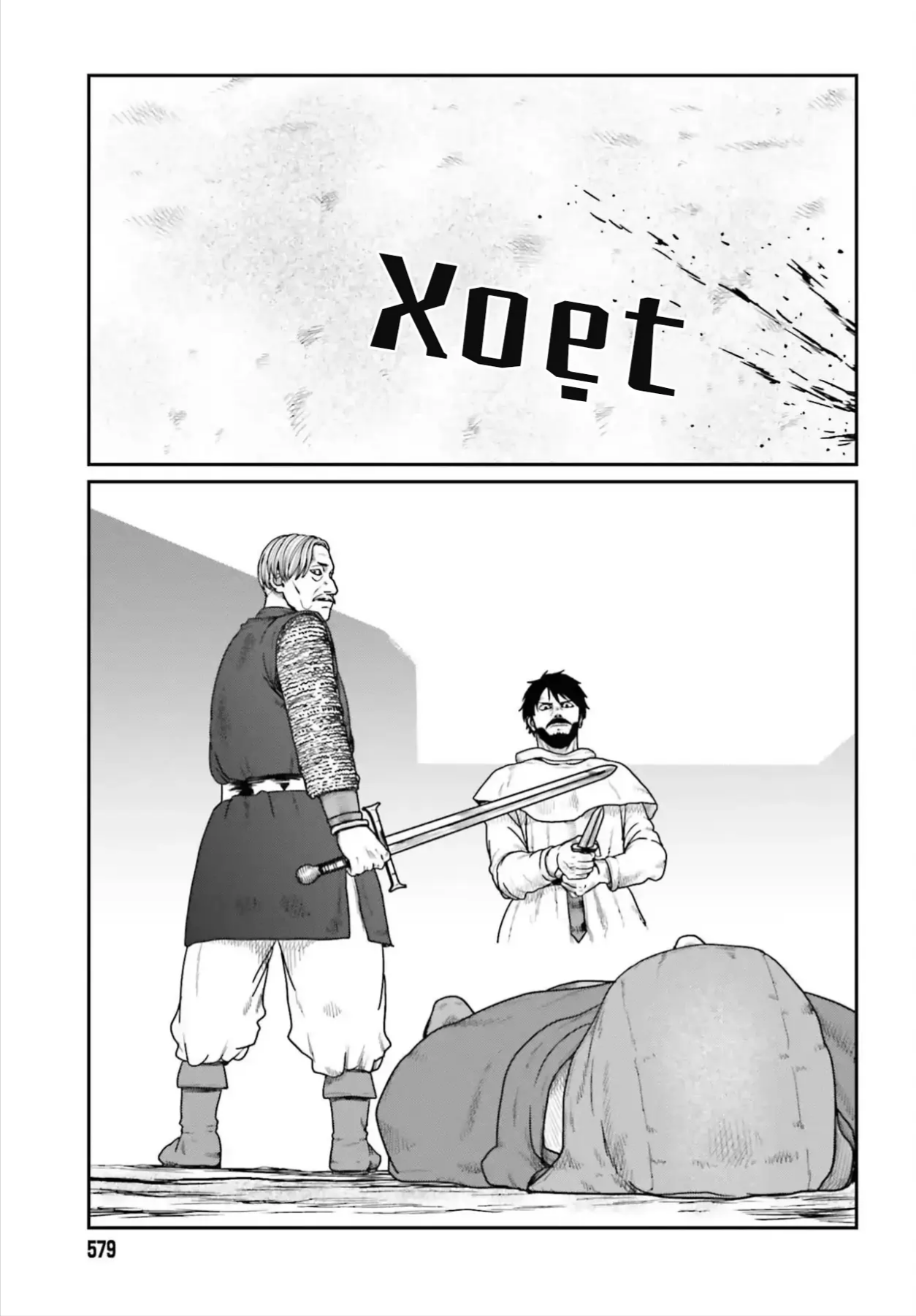 Dã Nhân Tái Sinh Chapter 70 - 23