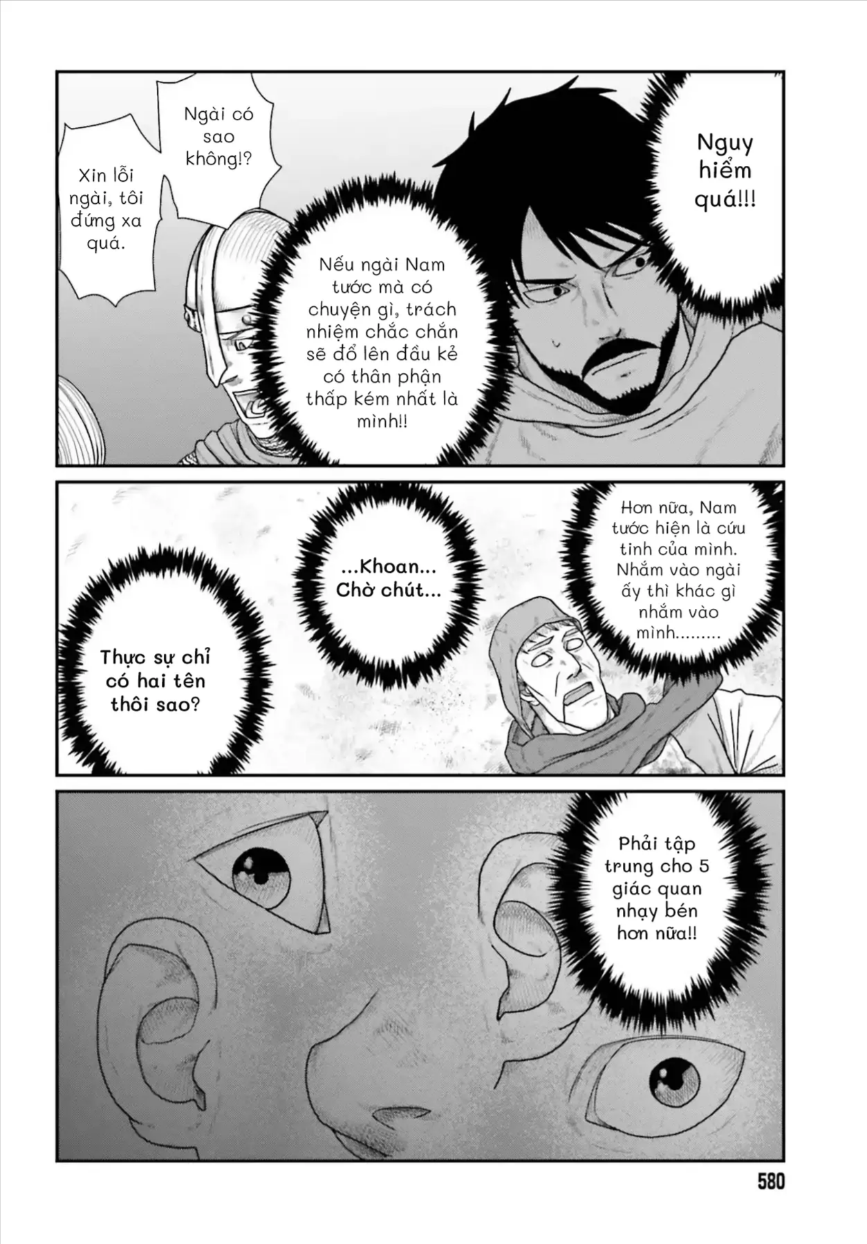 Dã Nhân Tái Sinh Chapter 70 - 24