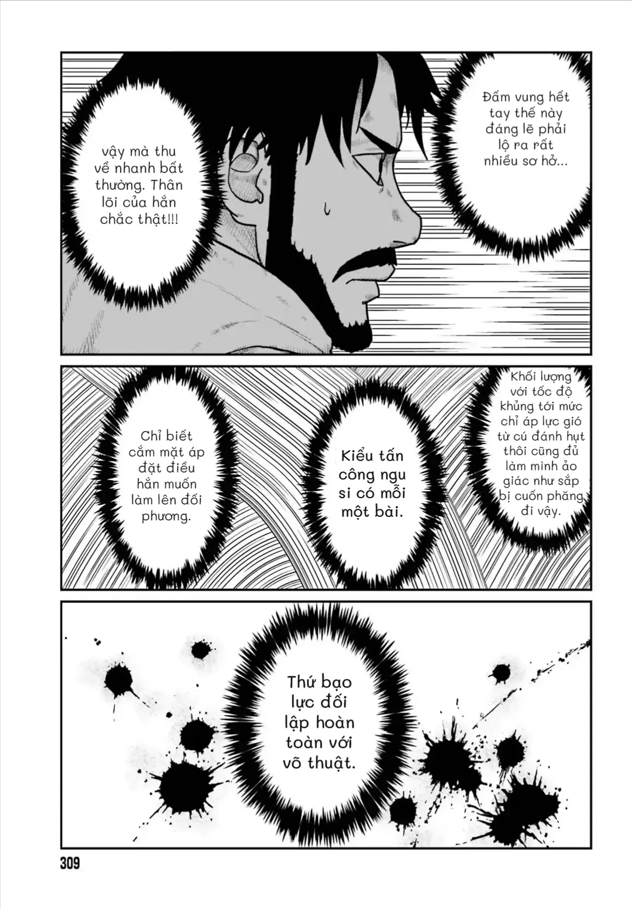 Dã Nhân Tái Sinh Chapter 73 - 15