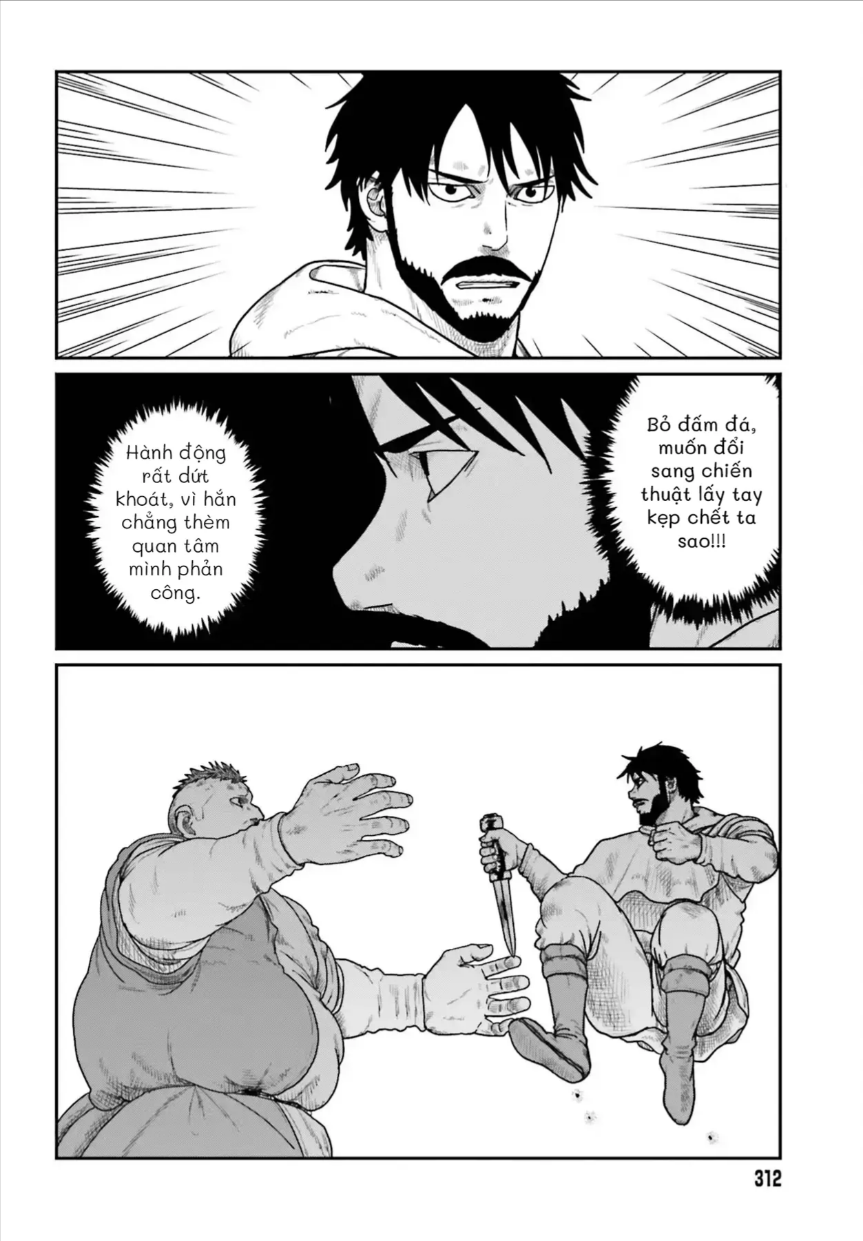 Dã Nhân Tái Sinh Chapter 73 - 18