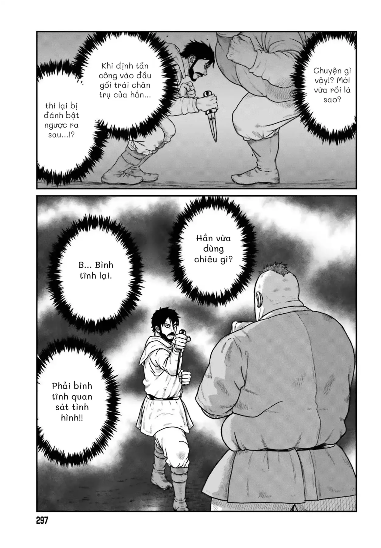 Dã Nhân Tái Sinh Chapter 73 - 3