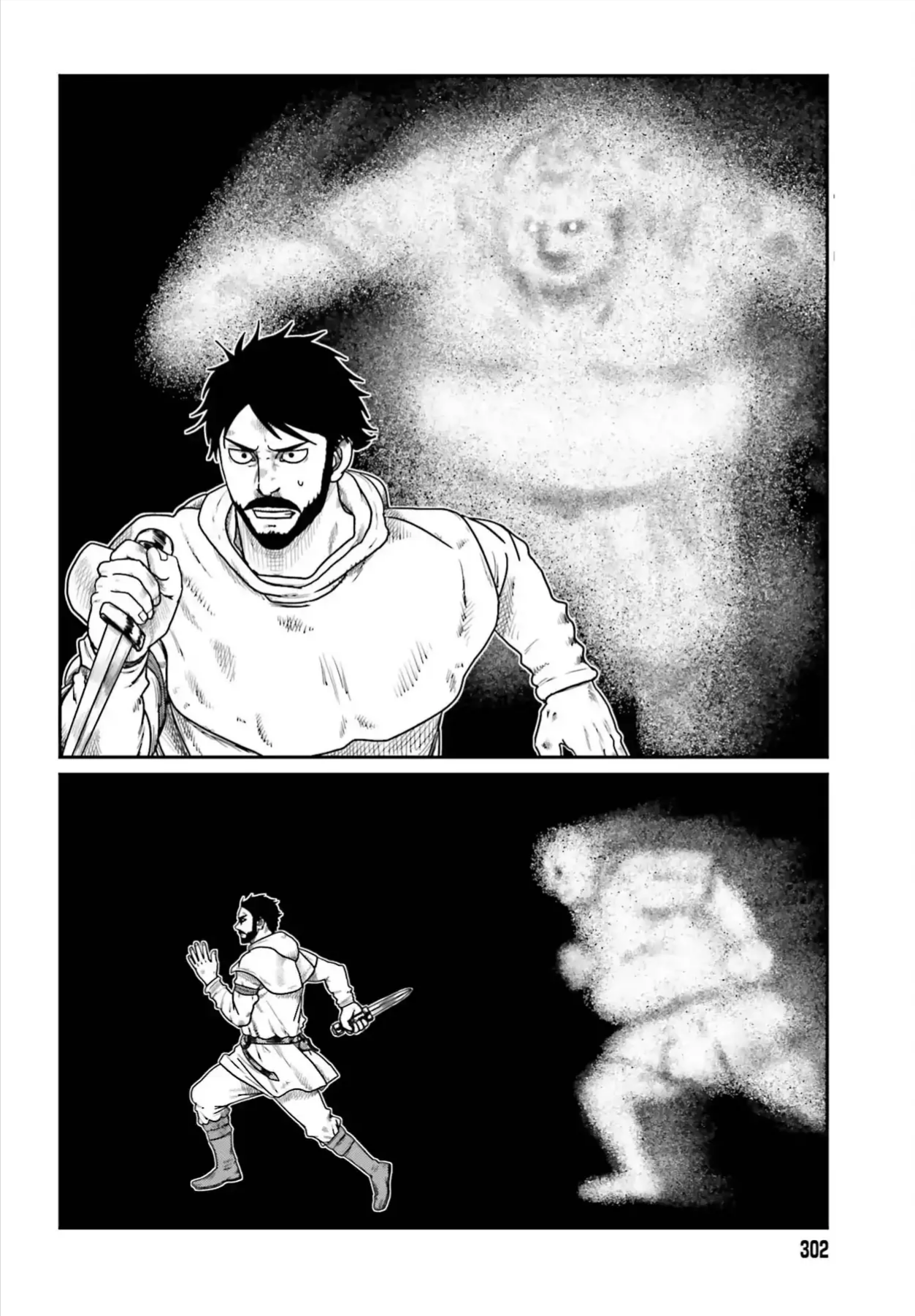 Dã Nhân Tái Sinh Chapter 73 - 8