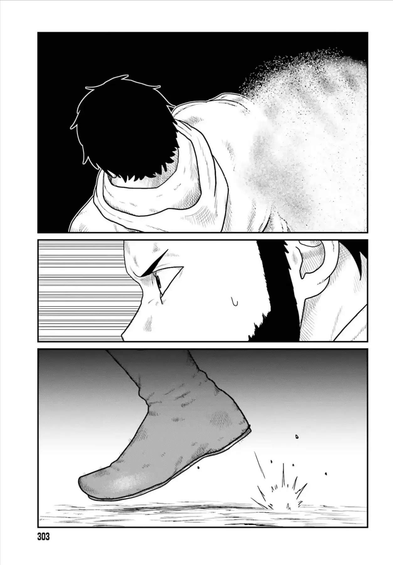Dã Nhân Tái Sinh Chapter 73 - 9