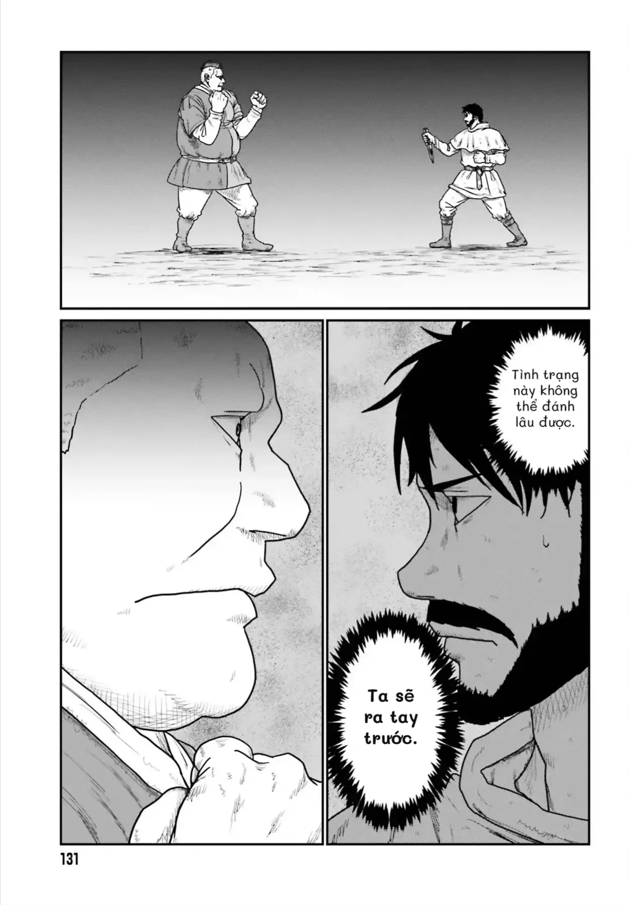 Dã Nhân Tái Sinh Chapter 74 - 14