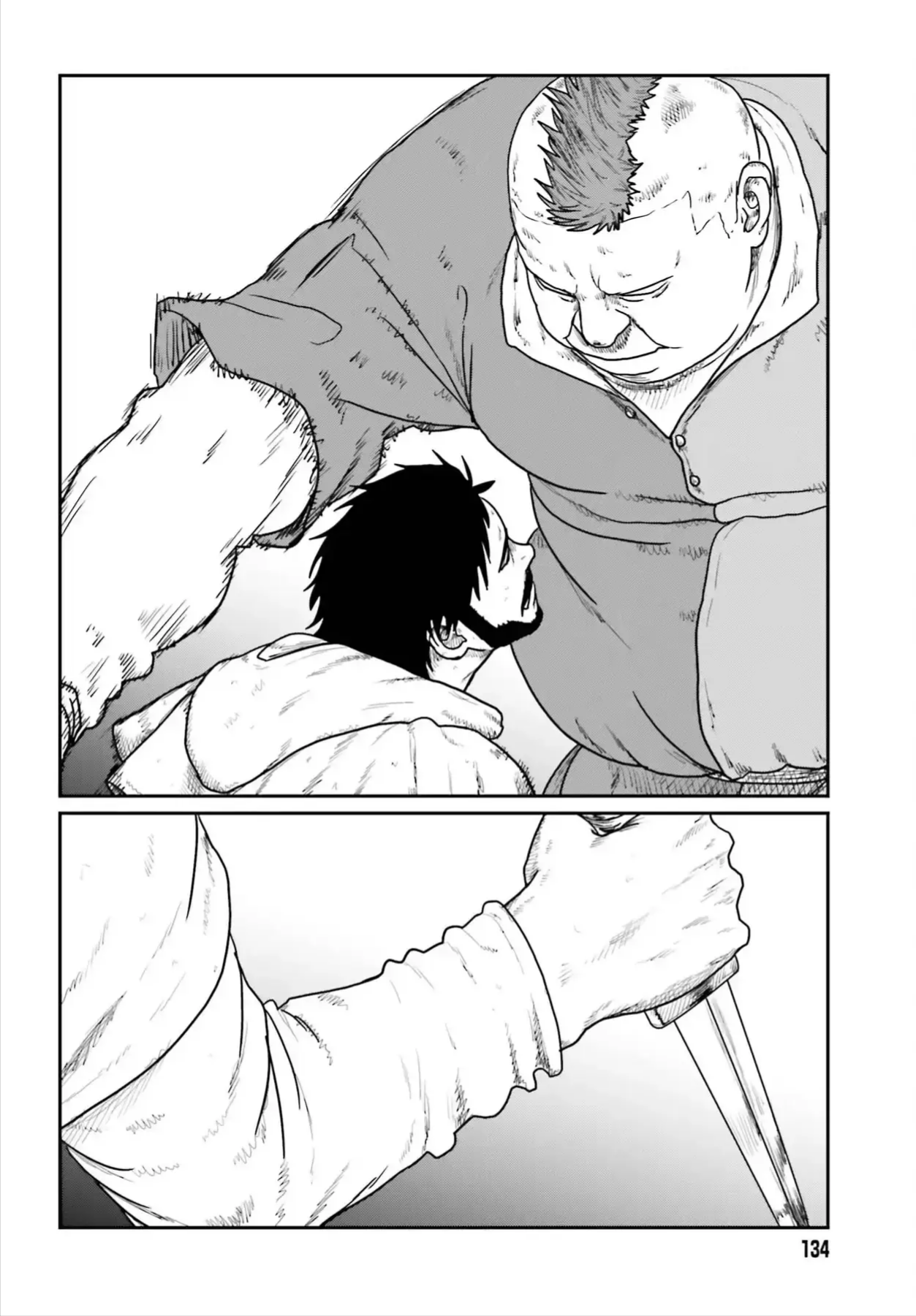 Dã Nhân Tái Sinh Chapter 74 - 17