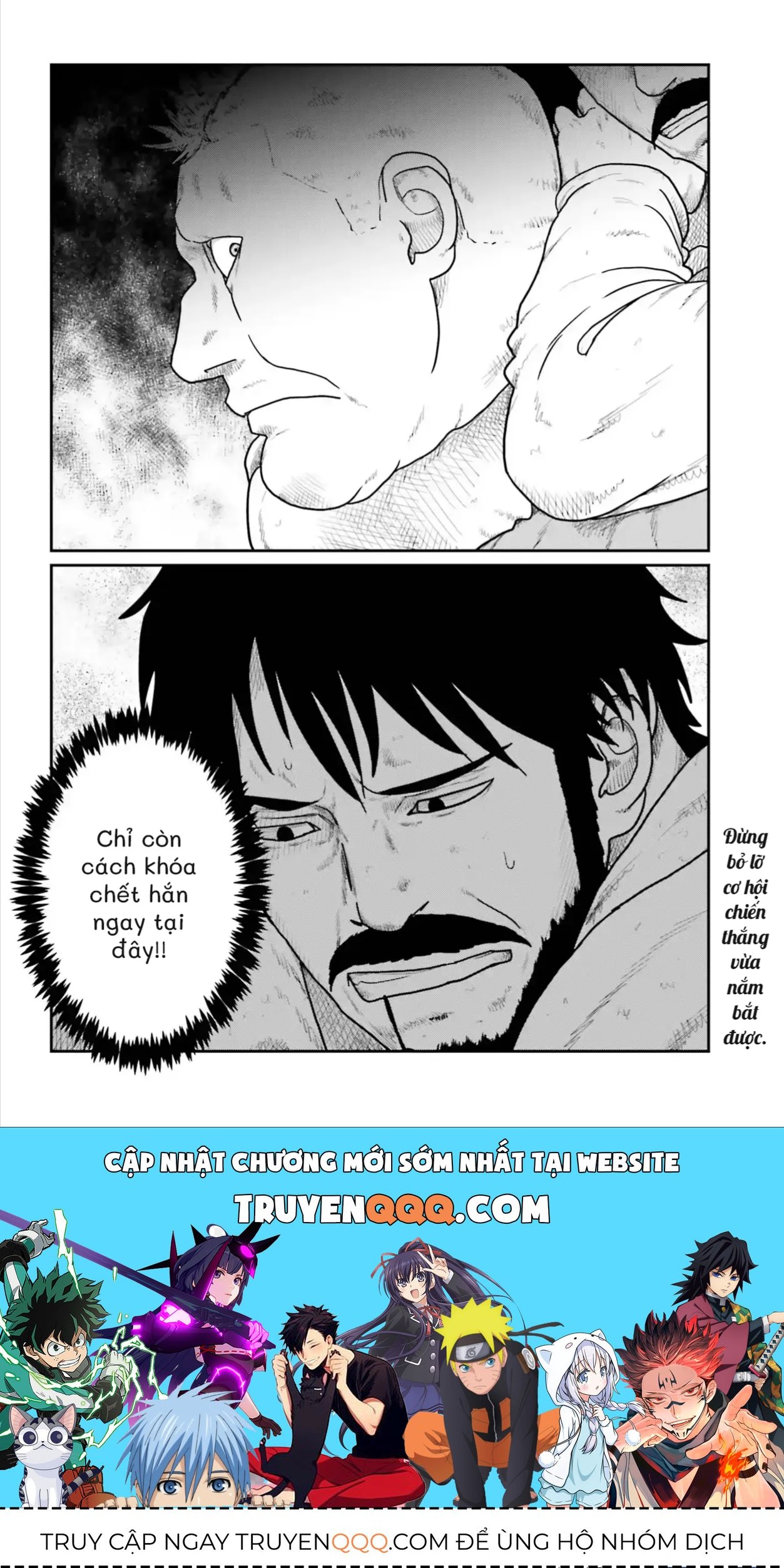 Dã Nhân Tái Sinh Chapter 74 - 23